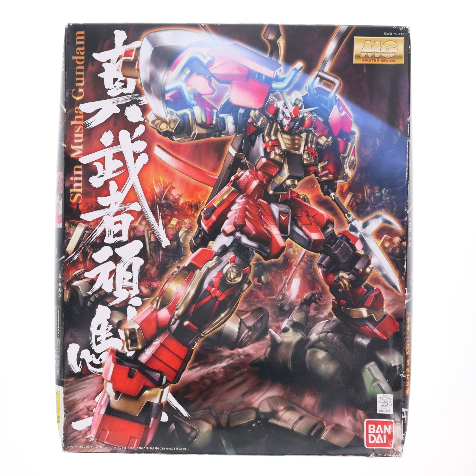 【中古即納】[PTM] MG 1/100 真武者頑駄無 ガンダム無双 プラモデル(0153804) バンダイ(20080630)