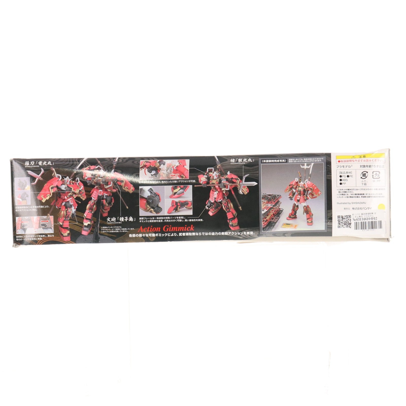 【中古即納】[PTM] MG 1/100 真武者頑駄無 ガンダム無双 プラモデル(0153804) バンダイ(20080630)