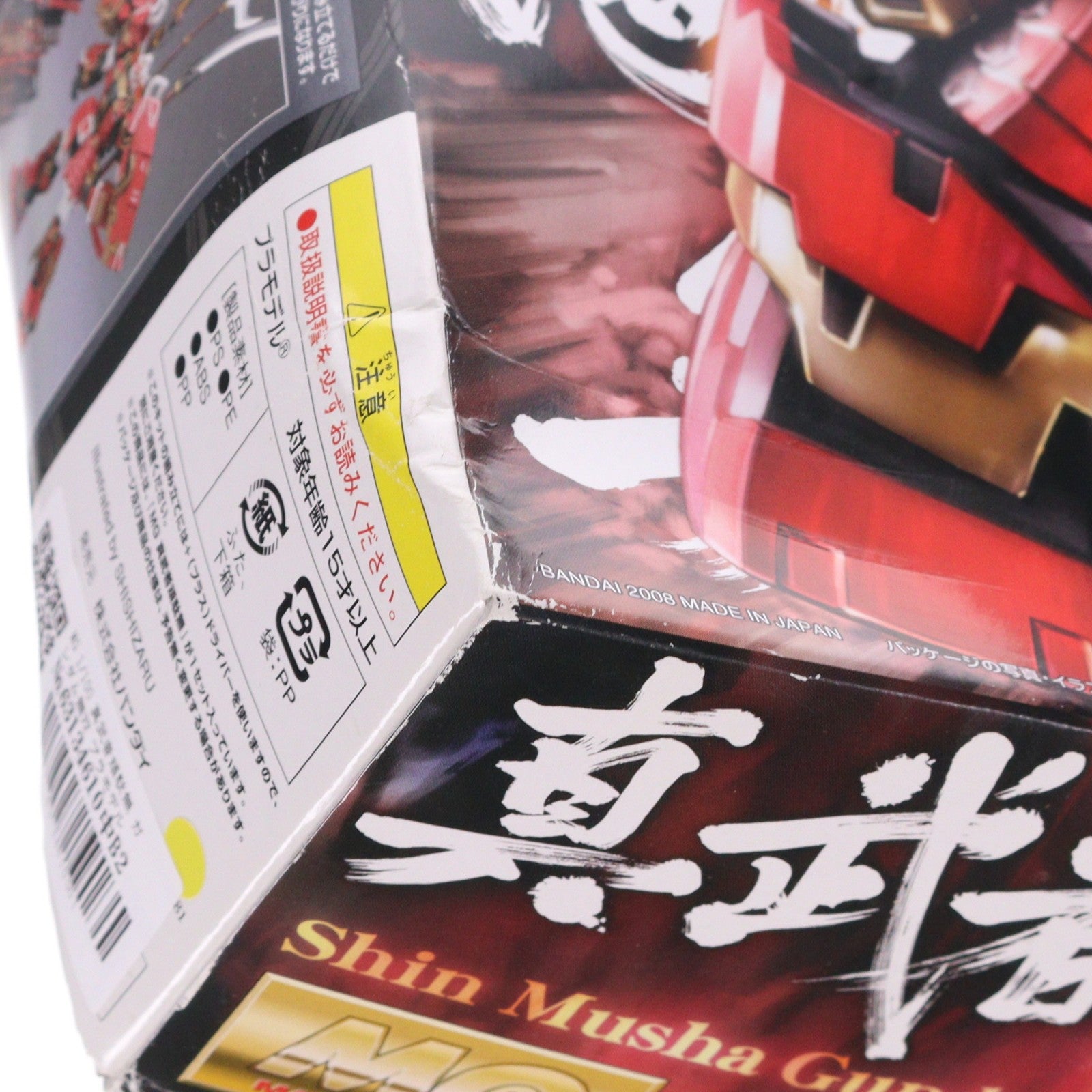 【中古即納】[PTM] MG 1/100 真武者頑駄無 ガンダム無双 プラモデル(0153804) バンダイ(20080630)