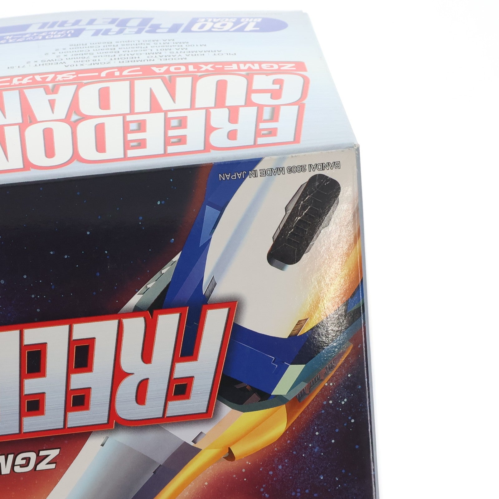 【中古即納】[PTM] 1/60 ZGMF-X10A フリーダムガンダム 機動戦士ガンダムSEED(シード) プラモデル(0120463) バンダイ(20030810)