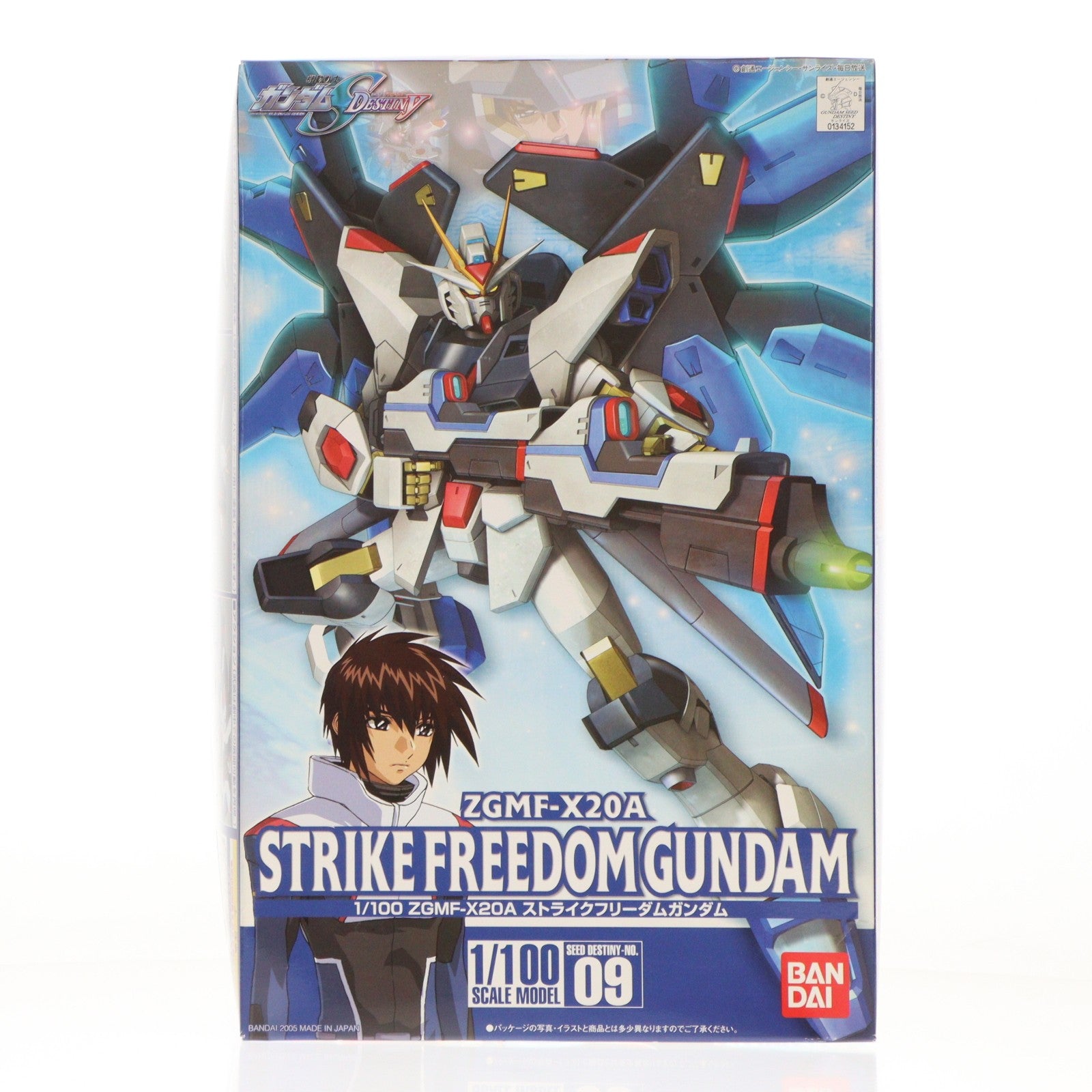 【中古即納】[PTM] 初回特典付属 1/100 ZGMF-X20A ストライクフリーダムガンダム 機動戦士ガンダムSEED DESTINY(シード デスティニー) プラモデル(0134152) バンダイ(20050805)