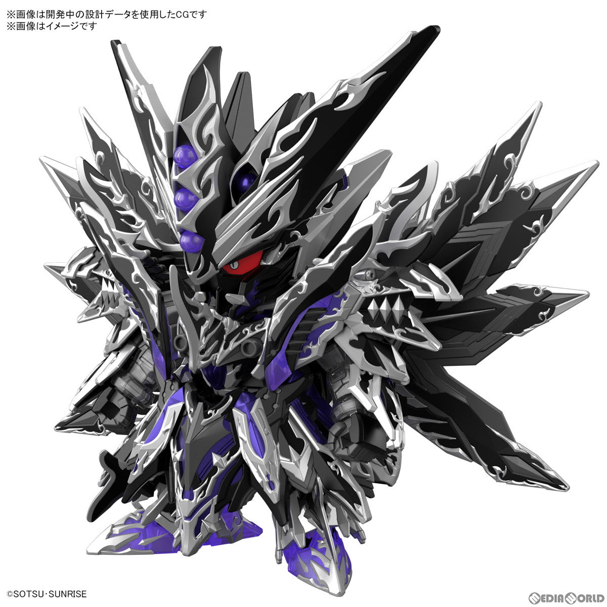 【中古即納】[PTM] (再販) SDW HEROES ドミナントスペリオル ダークネスドラゴン SDガンダムワールド ヒーローズ THE LEGEND OF DRAGON KNIGHT プラモデル(5065098) バンダイスピリッツ(20250321)