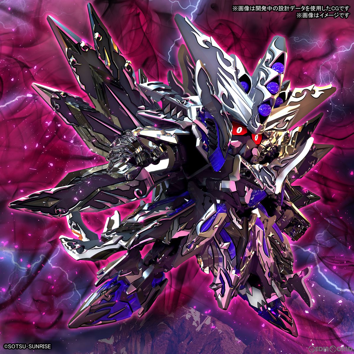 【中古即納】[PTM] (再販) SDW HEROES ドミナントスペリオル ダークネスドラゴン SDガンダムワールド ヒーローズ THE LEGEND OF DRAGON KNIGHT プラモデル(5065098) バンダイスピリッツ(20250321)