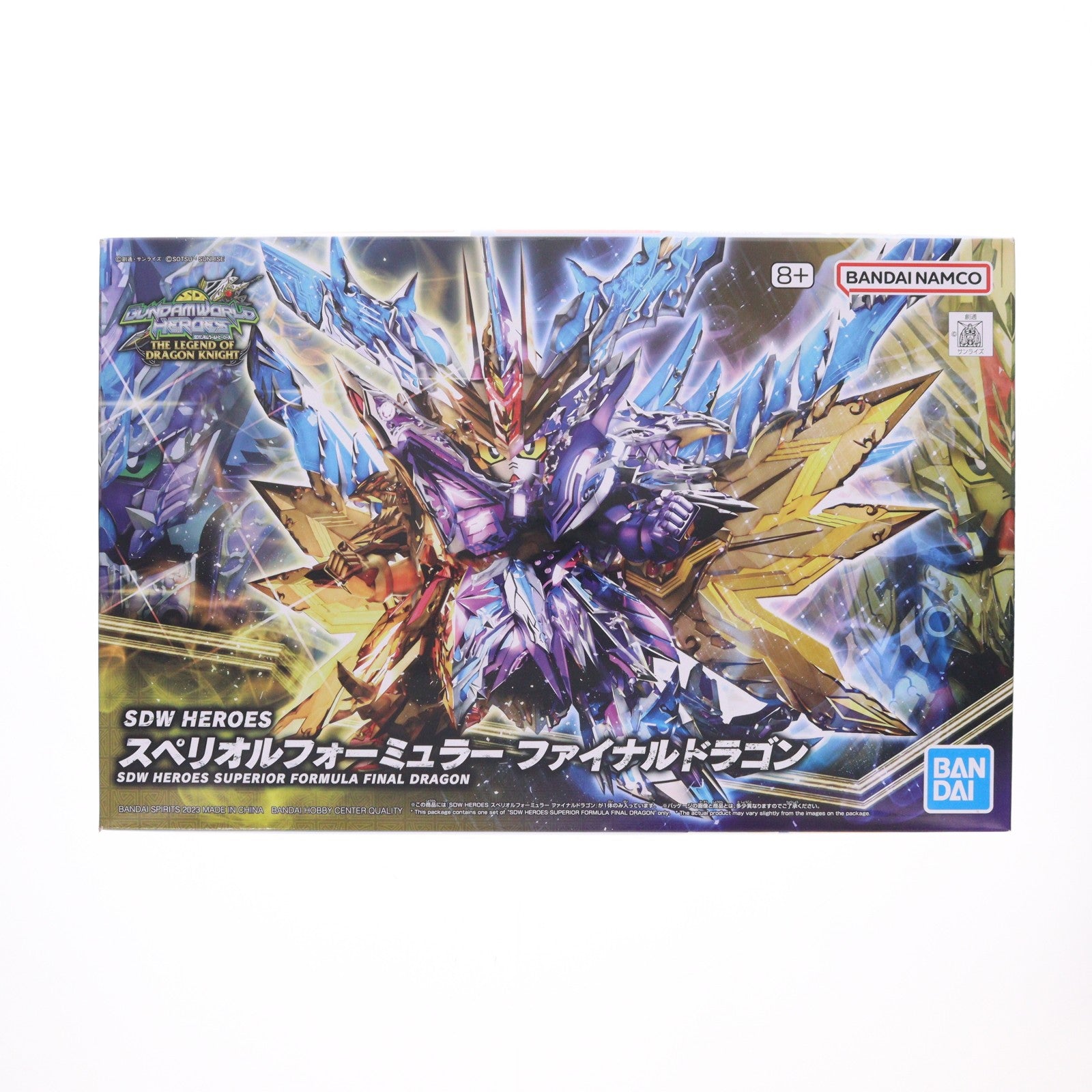 【中古即納】[PTM] プレミアムバンダイ限定 SDW HEROES スペリオルフォーミュラー ファイナルドラゴン SDガンダムワールドヒーローズ THE LEGEND OF DRAGON KNIGHT プラモデル(5066005) バンダイスピリッツ(20231031)