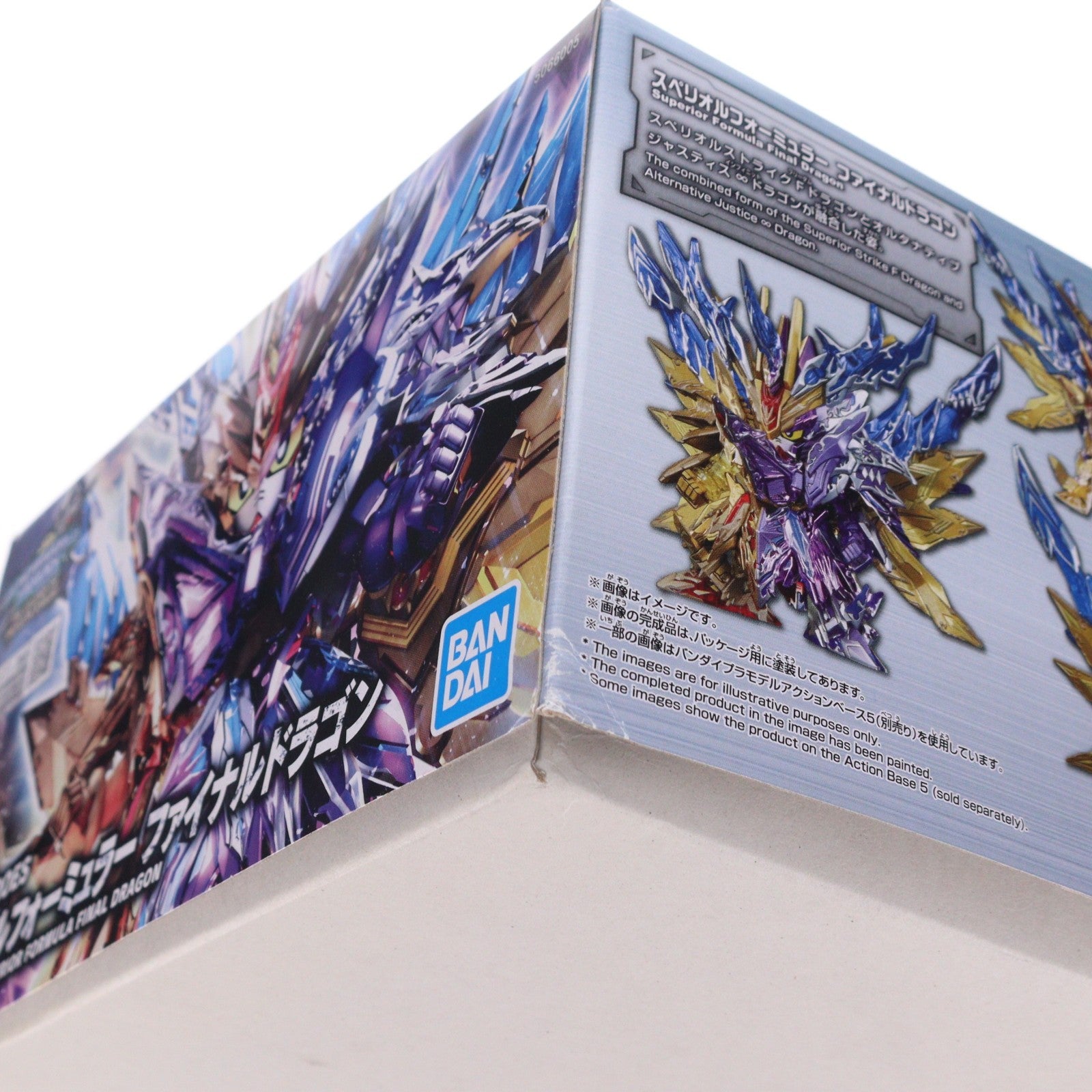 【中古即納】[PTM] プレミアムバンダイ限定 SDW HEROES スペリオルフォーミュラー ファイナルドラゴン SDガンダムワールドヒーローズ THE LEGEND OF DRAGON KNIGHT プラモデル(5066005) バンダイスピリッツ(20231031)