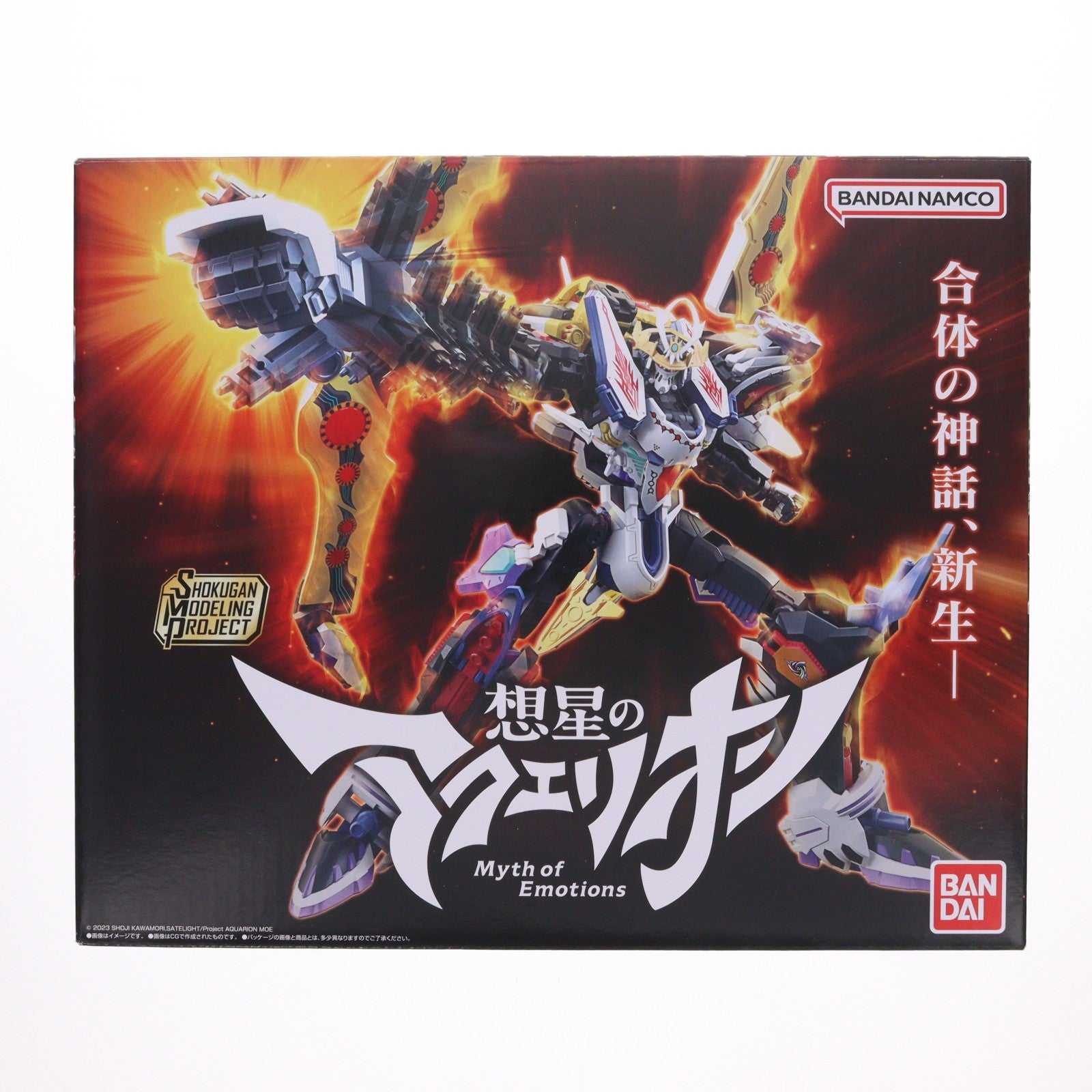【中古即納】[PTM] (食玩) SMP[SHOKUGAN MODELING PROJECT] 想星のアクエリオン 想星のアクエリオン Myth of Emotions プラモデル プレミアムバンダイ&BANDAI CANDY OFFICIAL SHOP限定 バンダイ(20260131)