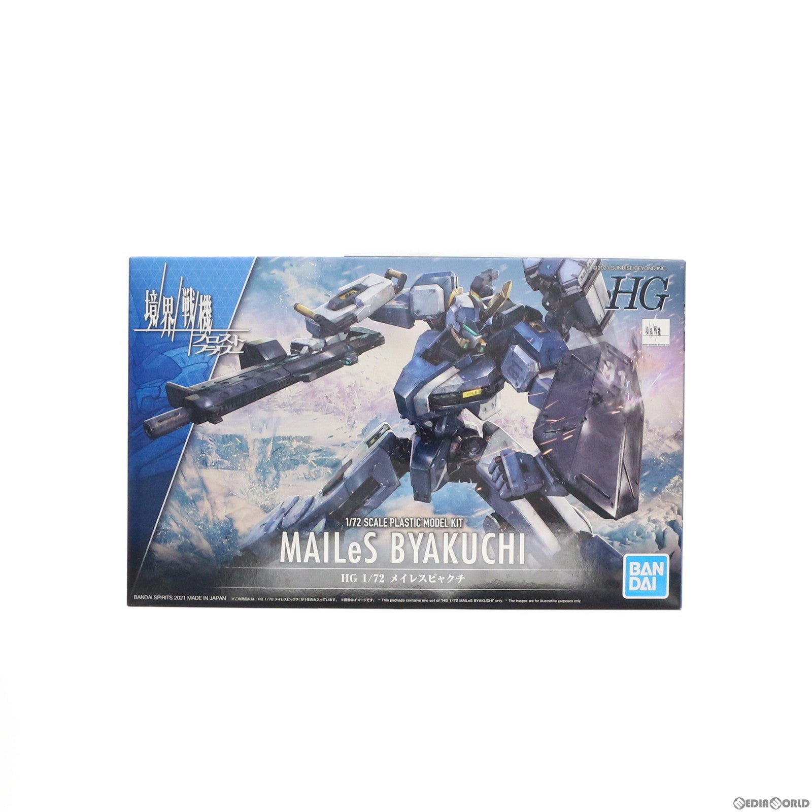 【中古即納】[PTM] HG 1/72 メイレスビャクチ 境界戦機 プラモデル(5062002) バンダイスピリッツ(20210925)