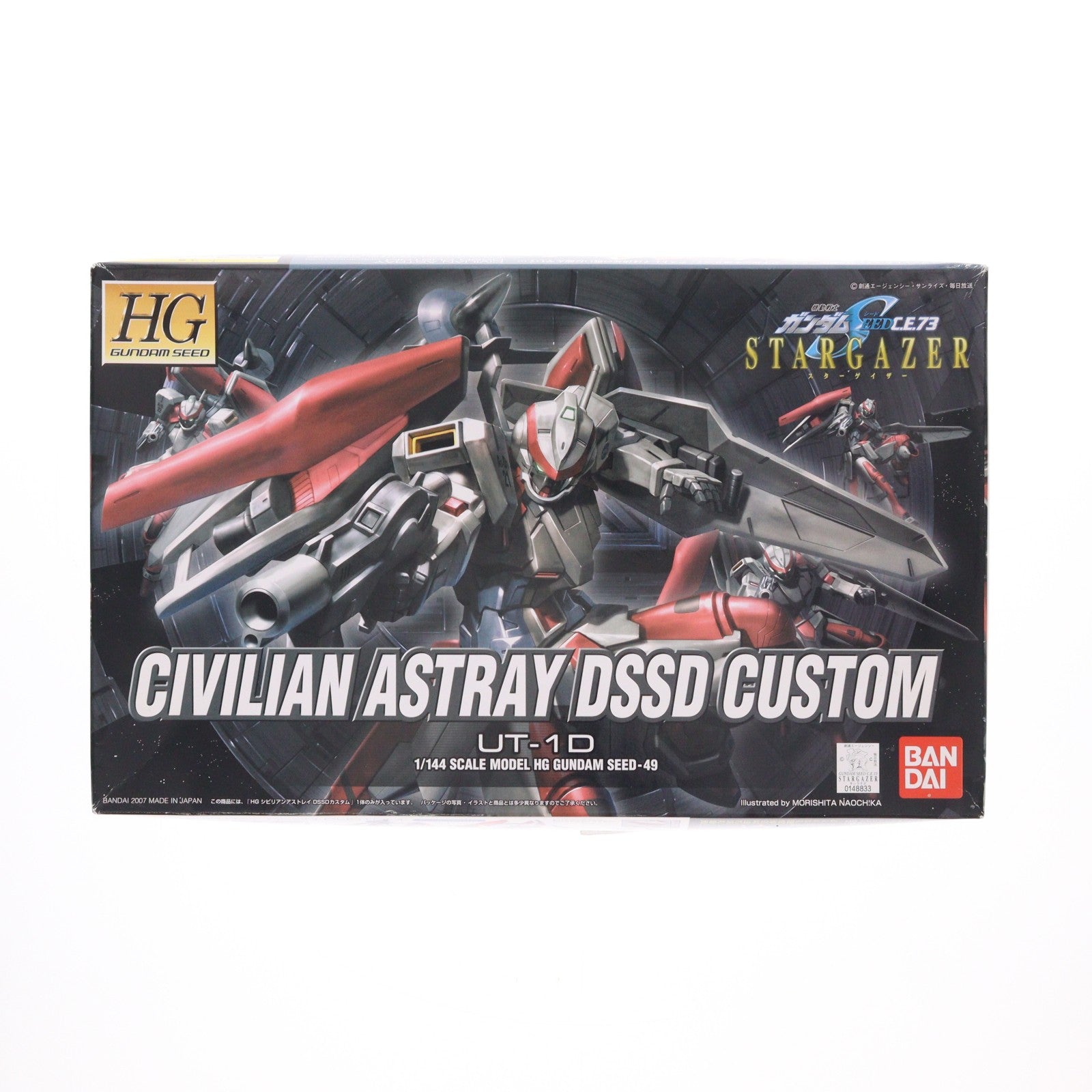 【中古即納】[PTM] HG 1/144 シビリアンアストレイ DSSDカスタム 機動戦士ガンダムSEED(シード) C.E.73 STARGAZER(スターゲイザー) プラモデル(0148833) バンダイ(20070210)