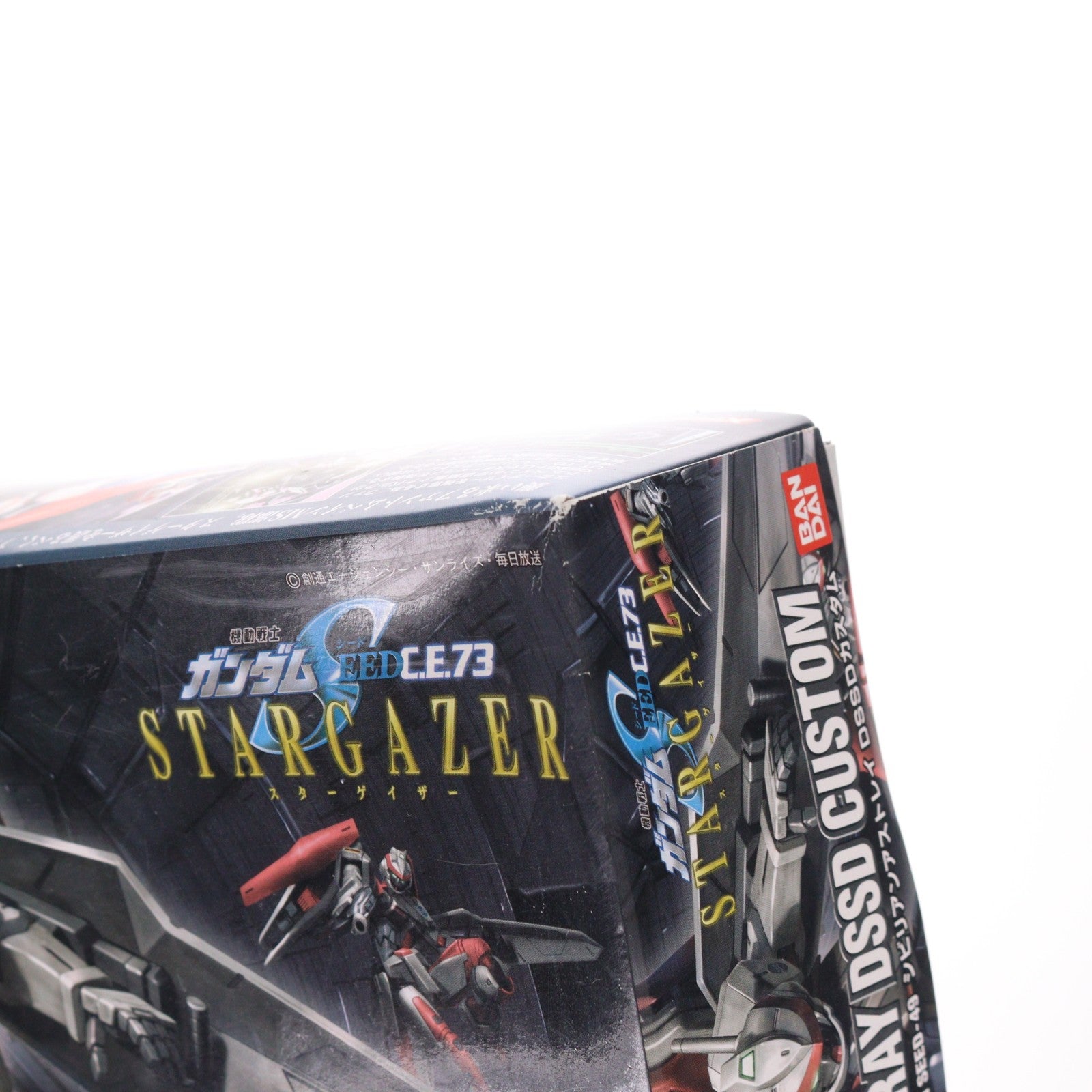 【中古即納】[PTM] HG 1/144 シビリアンアストレイ DSSDカスタム 機動戦士ガンダムSEED(シード) C.E.73 STARGAZER(スターゲイザー) プラモデル(0148833) バンダイ(20070210)