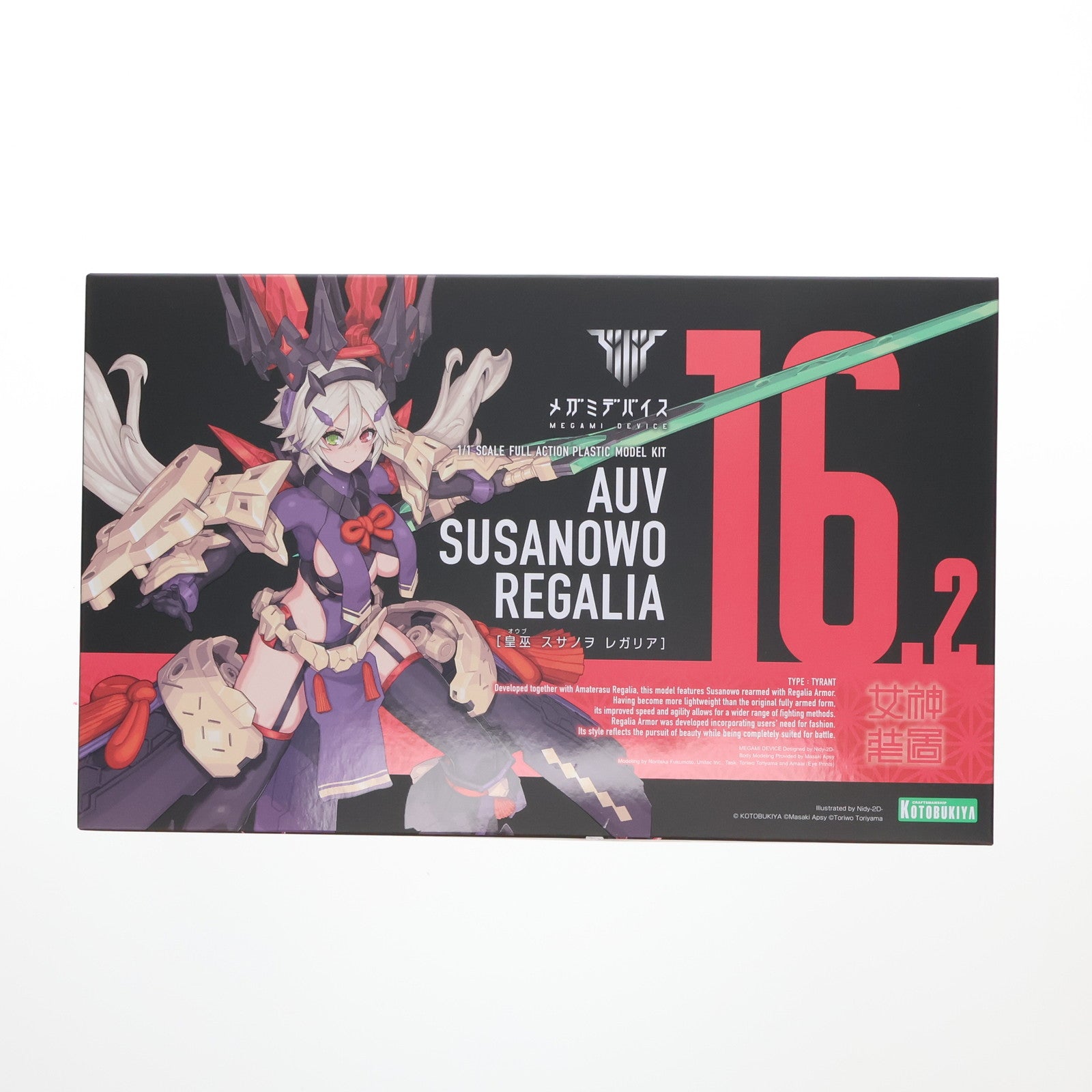 【中古即納】[PTM] (再販) メガミデバイス 1/1 皇巫(オウブ) スサノヲ レガリア プラモデル(KP699R) コトブキヤ(20240621)