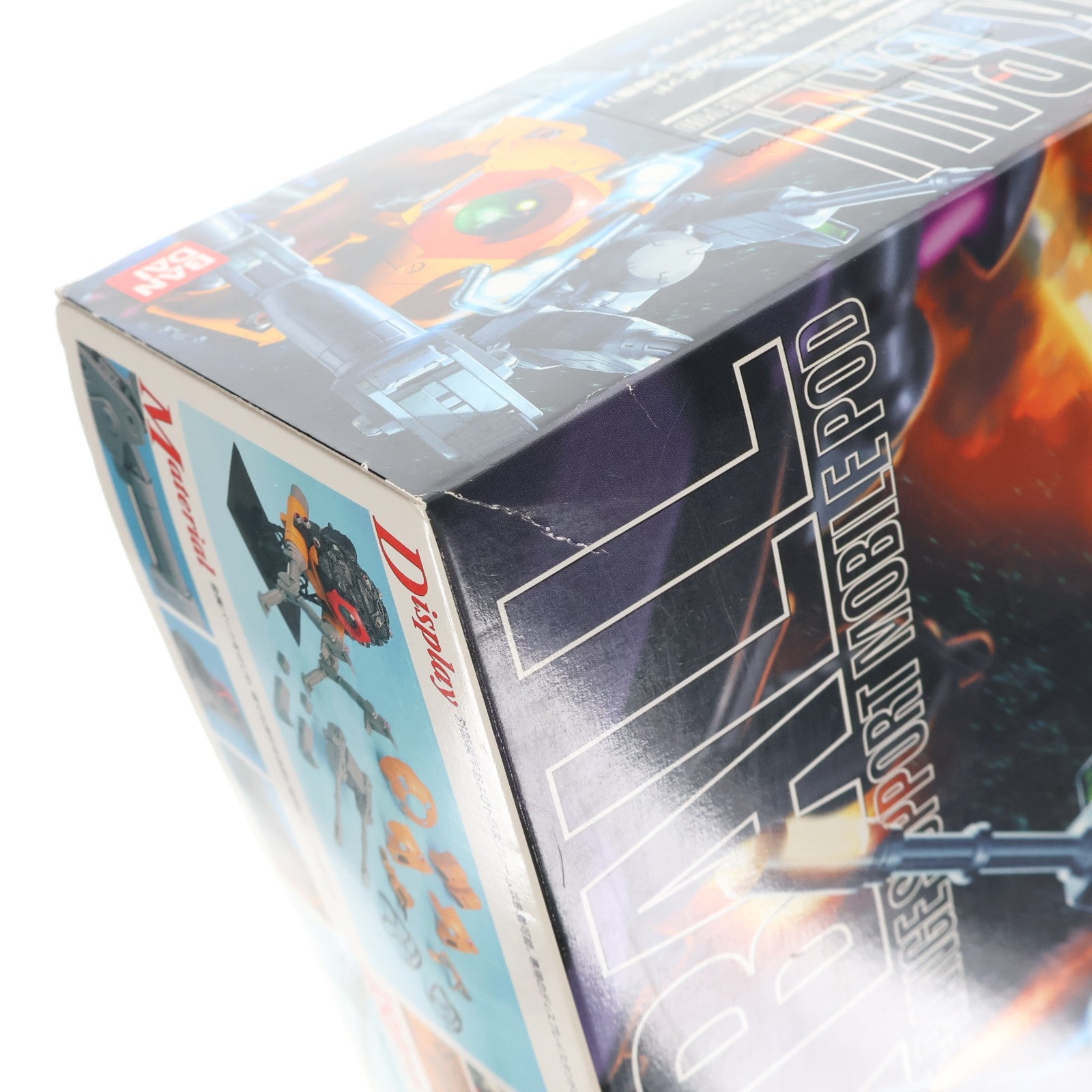 【中古即納】[PTM] MG 1/100 RB-79K ボール(第08MS小隊版) 機動戦士ガンダム 第08MS小隊 プラモデル バンダイ(20050531)