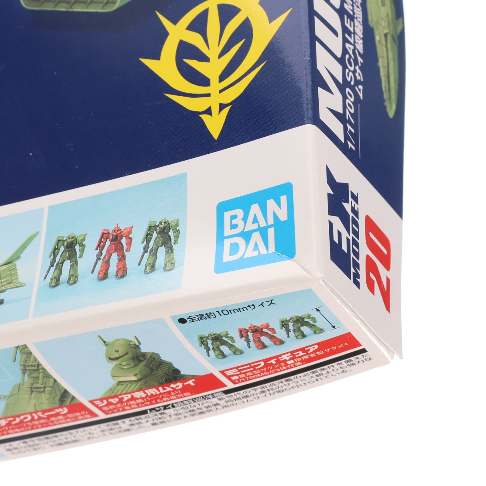 【中古即納】[PTM] (再販) EX-MODEL-20 1/1700 ムサイ 機動戦士ガンダム プラモデル(5056999) バンダイスピリッツ(20190515)