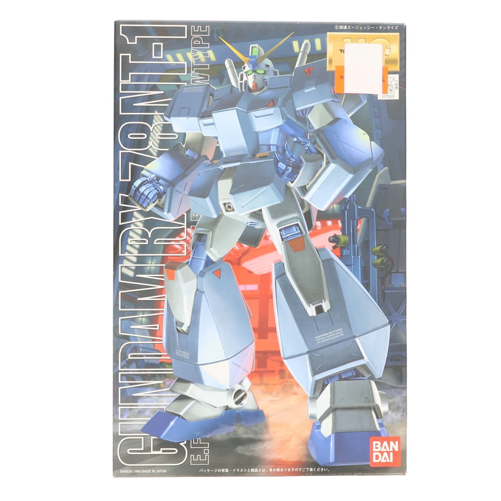【中古即納】[PTM] MG 1/100 RX-78NT-1 ガンダムNT-1(ALEX=アレックス) 機動戦士ガンダム0080 ポケットの中の戦争 プラモデル(0070949) バンダイ(20060430)