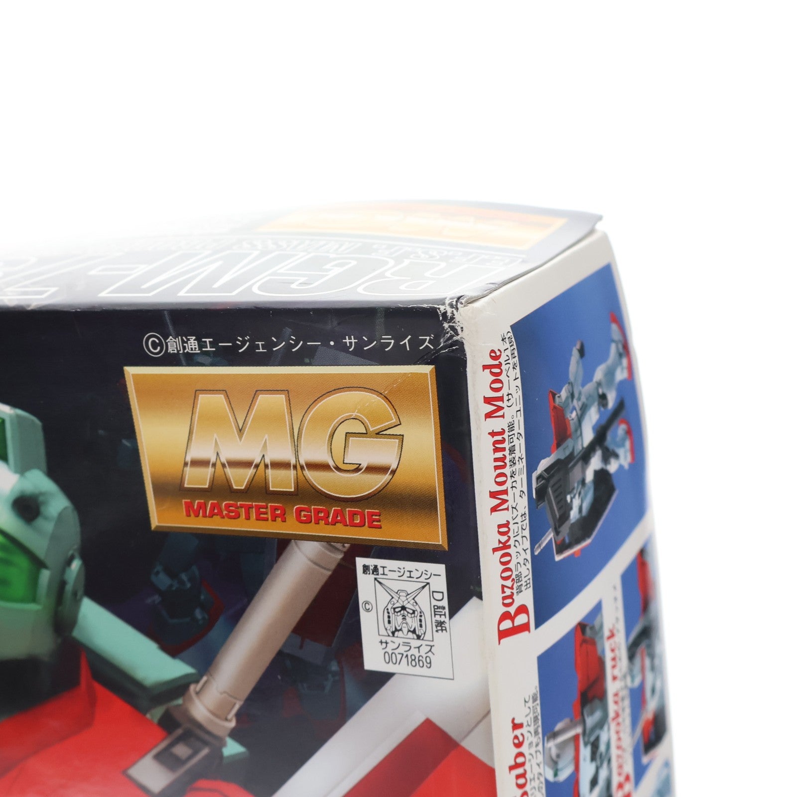【中古即納】[PTM] MG 1/100 RGM-79 ジム 機動戦士ガンダム プラモデル(0071869) バンダイ(20170224)