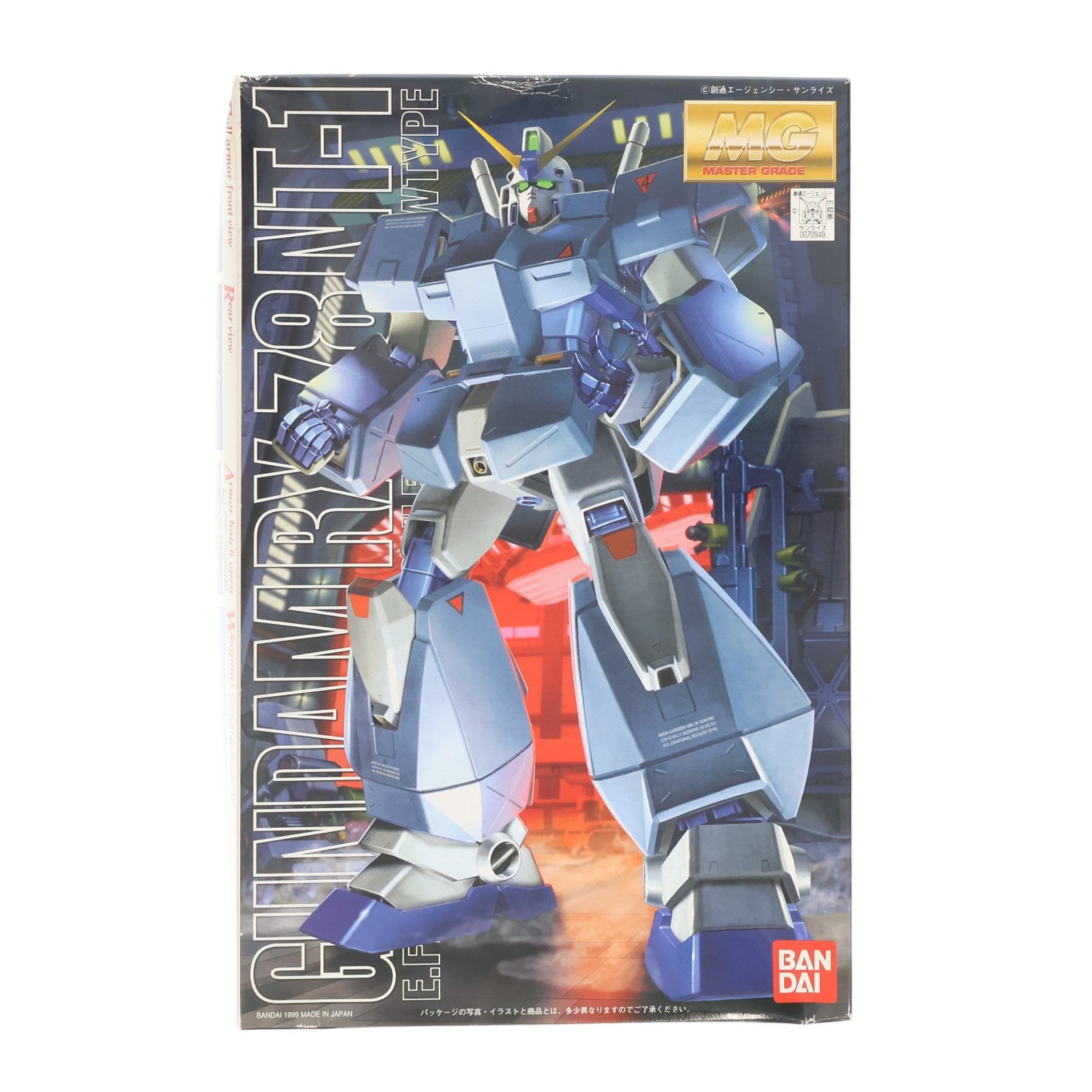 【中古即納】[PTM] MG 1/100 RX-78NT-1 ガンダムNT-1(ALEX=アレックス) 機動戦士ガンダム0080 ポケットの中の戦争 プラモデル(0070949) バンダイ(20060430)