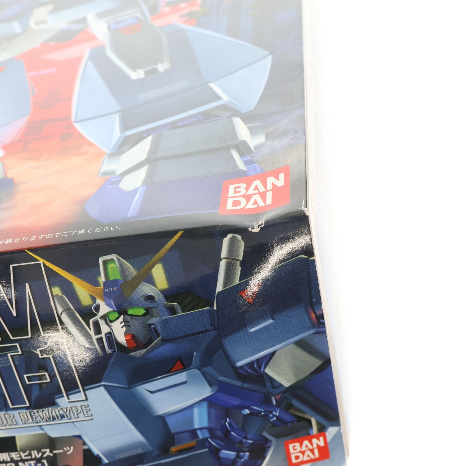 【中古即納】[PTM] MG 1/100 RX-78NT-1 ガンダムNT-1(ALEX=アレックス) 機動戦士ガンダム0080 ポケットの中の戦争 プラモデル(0070949) バンダイ(20060430)