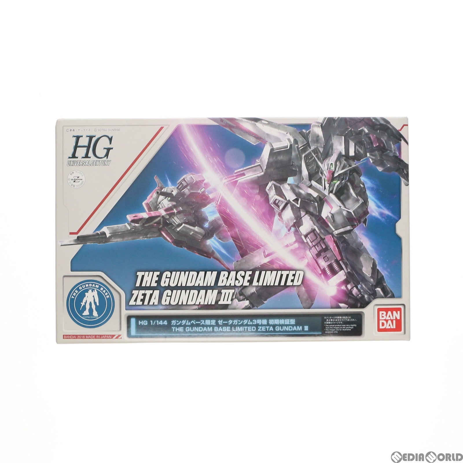 【中古即納】[PTM] ガンダムベース限定 HGUC 1/144 GUNPLA EVOLUTION PROJECT MSZ-006 ゼータガンダム3号機 初期検証型 機動戦士Zガンダム プラモデル(0223966) バンダイ(20180113)