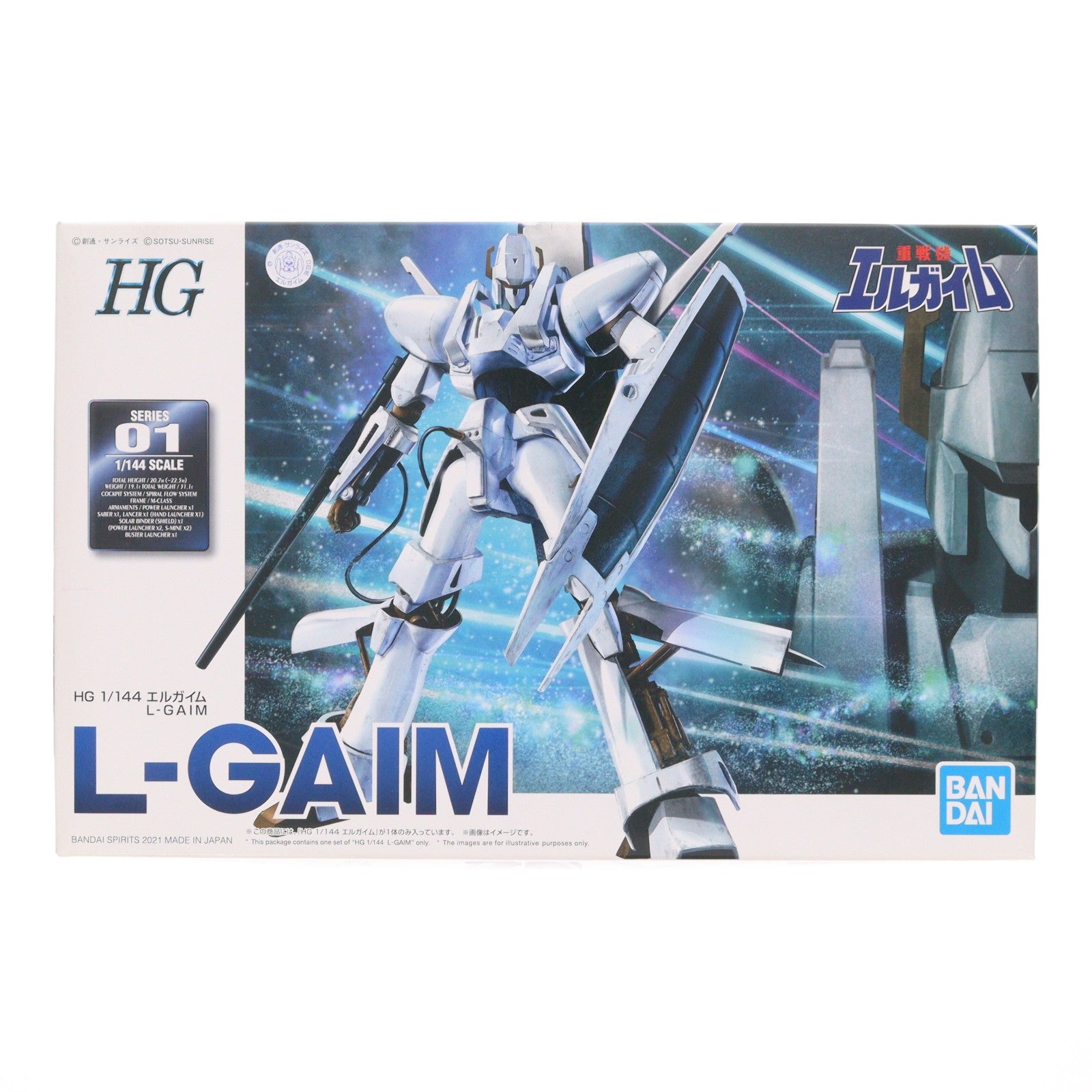 【中古即納】[PTM] HG 1/144 エルガイム 重戦機エルガイム プラモデル(5061134) バンダイスピリッツ(20210313)
