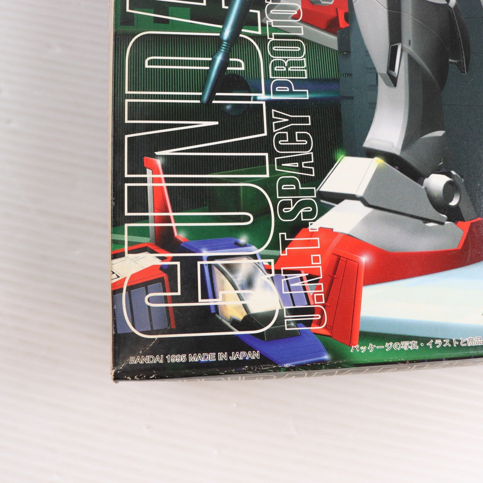 【中古即納】[PTM] MG 1/100 RX-78-2 ガンダム 機動戦士ガンダム プラモデル(0048129) バンダイ(19950731)