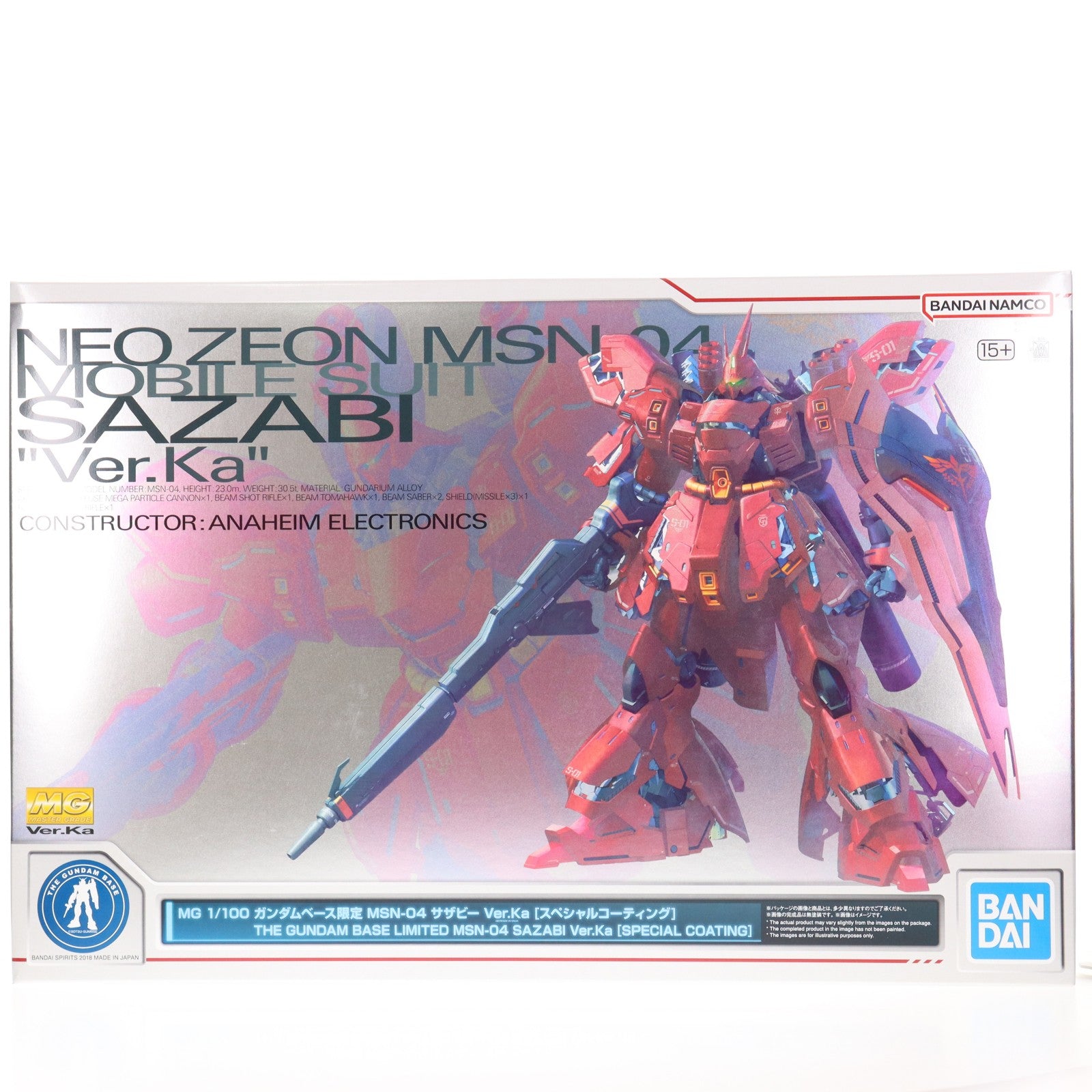 【中古即納】[PTM] ガンダムベース限定 MG 1/100 MSN-04 サザビー Ver.Ka スペシャルコーティング 機動戦士ガンダム 逆襲のシャア プラモデル(5063202) バンダイスピリッツ(20180430)