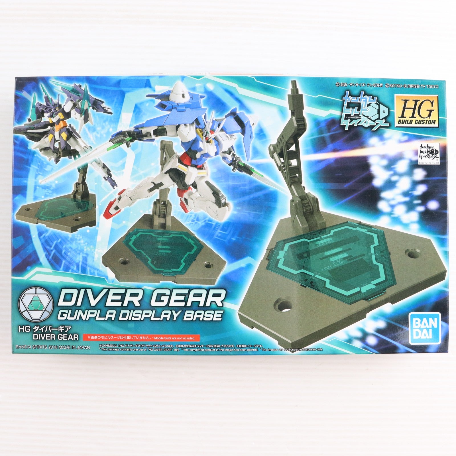 【中古即納】[PTM] HGBC 1/144 ダイバーギア ガンダムビルドダイバーズ プラモデル用アクセサリ(592385) バンダイスピリッツ(20200131)
