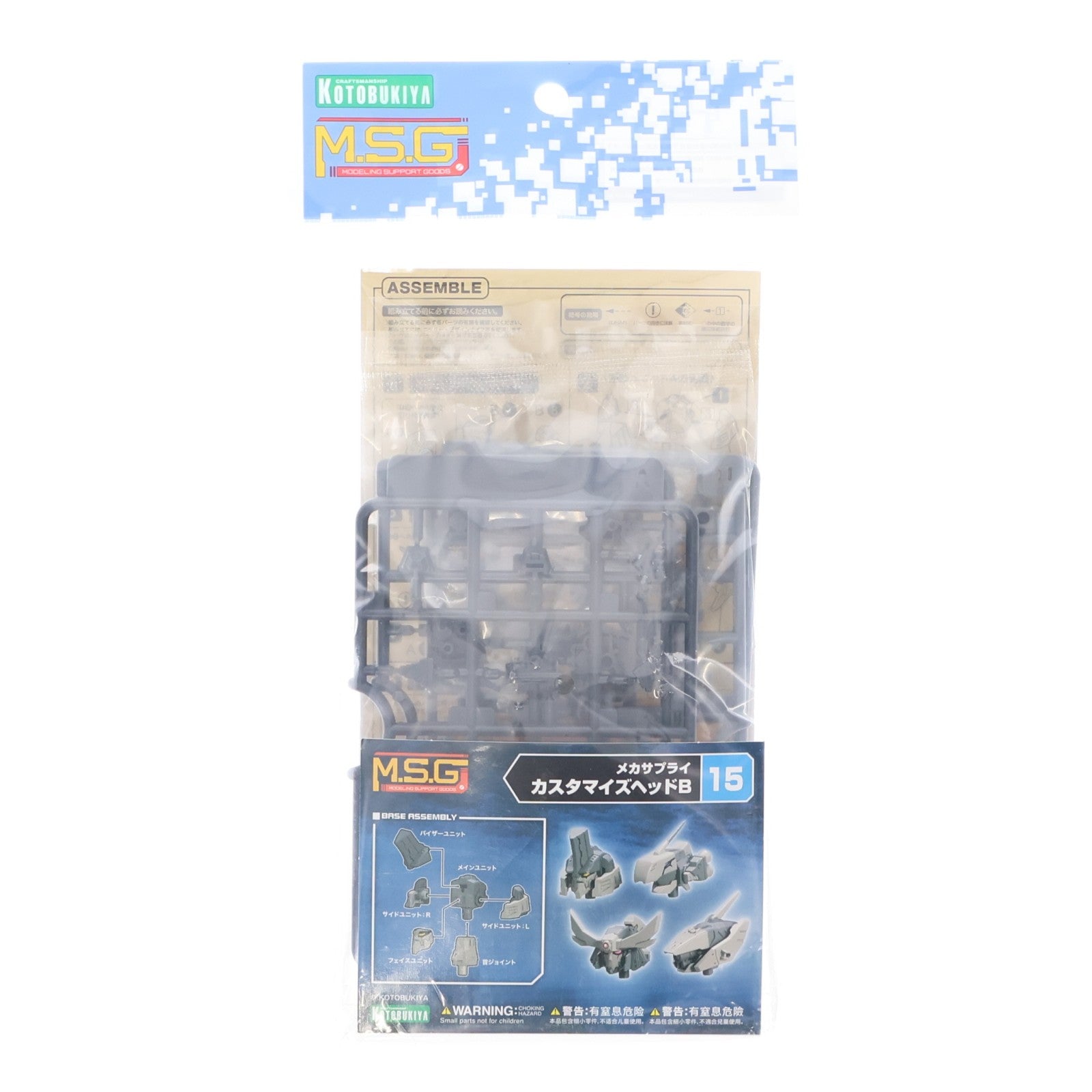 【中古即納】[PTM] (再販) M.S.G モデリングサポートグッズ メカサプライ15 カスタマイズヘッドB プラモデル用アクセサリ(MJ15) コトブキヤ(20250731)