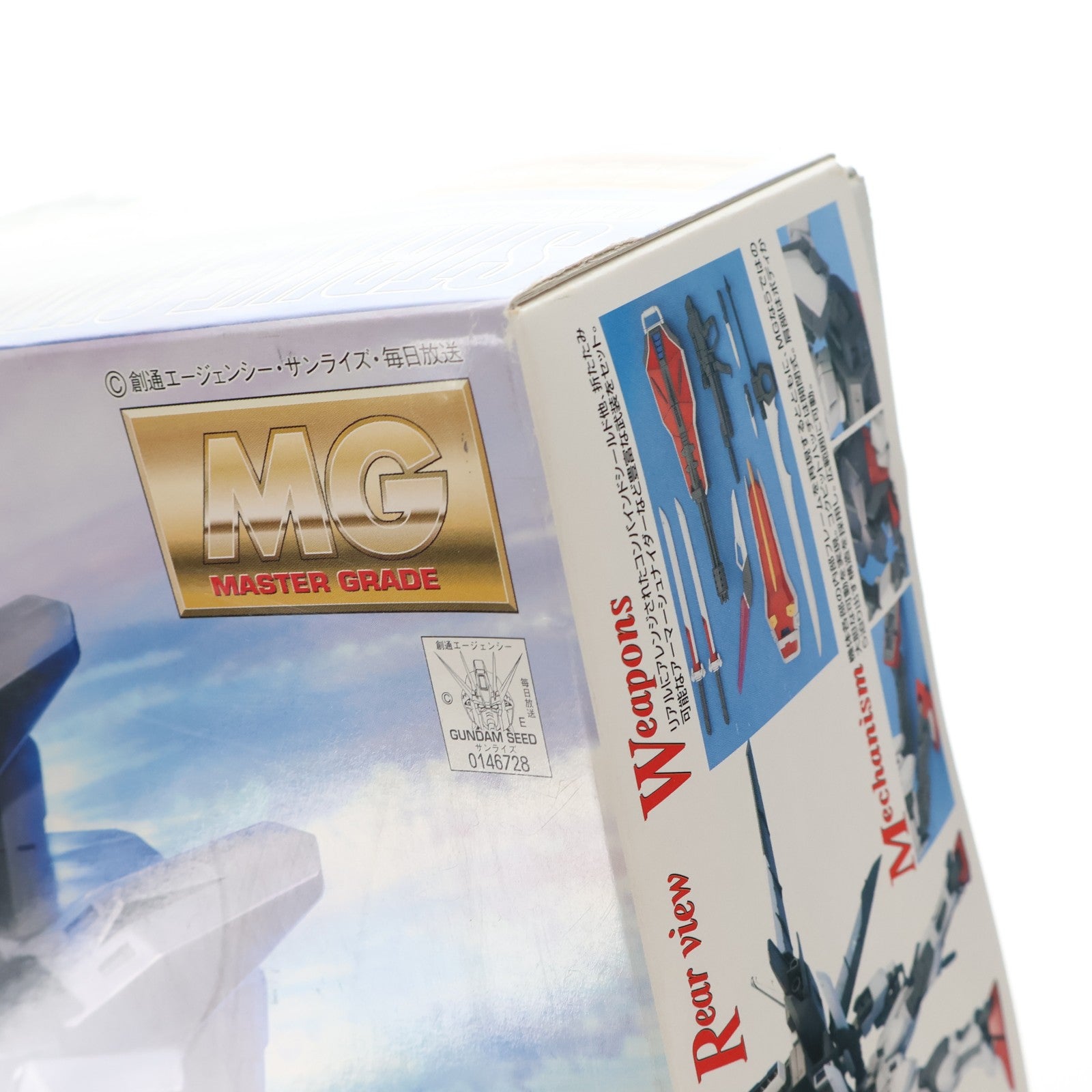 【中古即納】[PTM] MG 1/100 GAT-X105 ストライクガンダム + IWSP 機動戦士ガンダムSEED(シード) プラモデル(0146728) バンダイ(20061029)