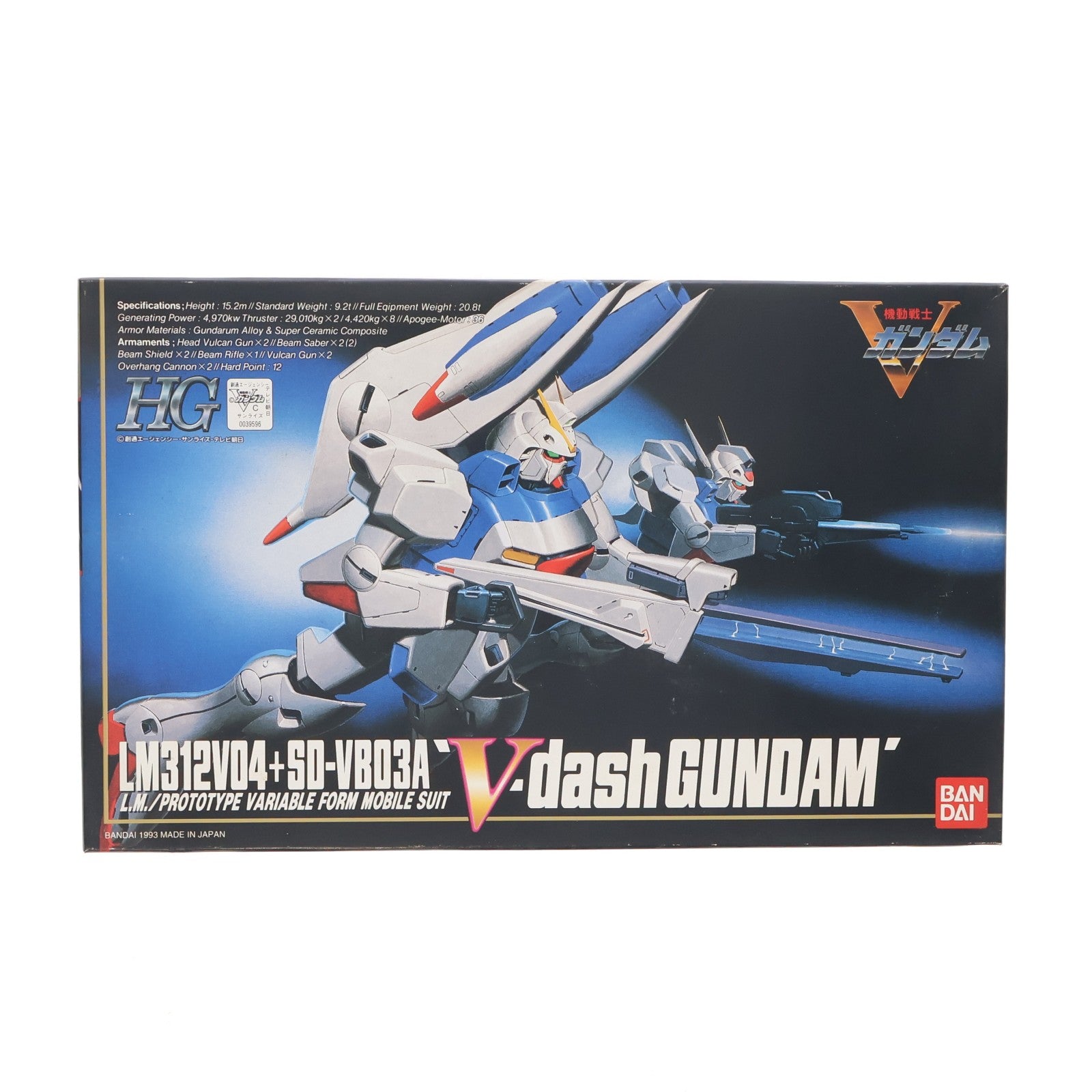 【中古即納】[PTM] HG 1/100 Vダッシュガンダム LM314V04+SD-VB03A 可変 機動戦士Vガンダム プラモデル バンダイ(19930701)