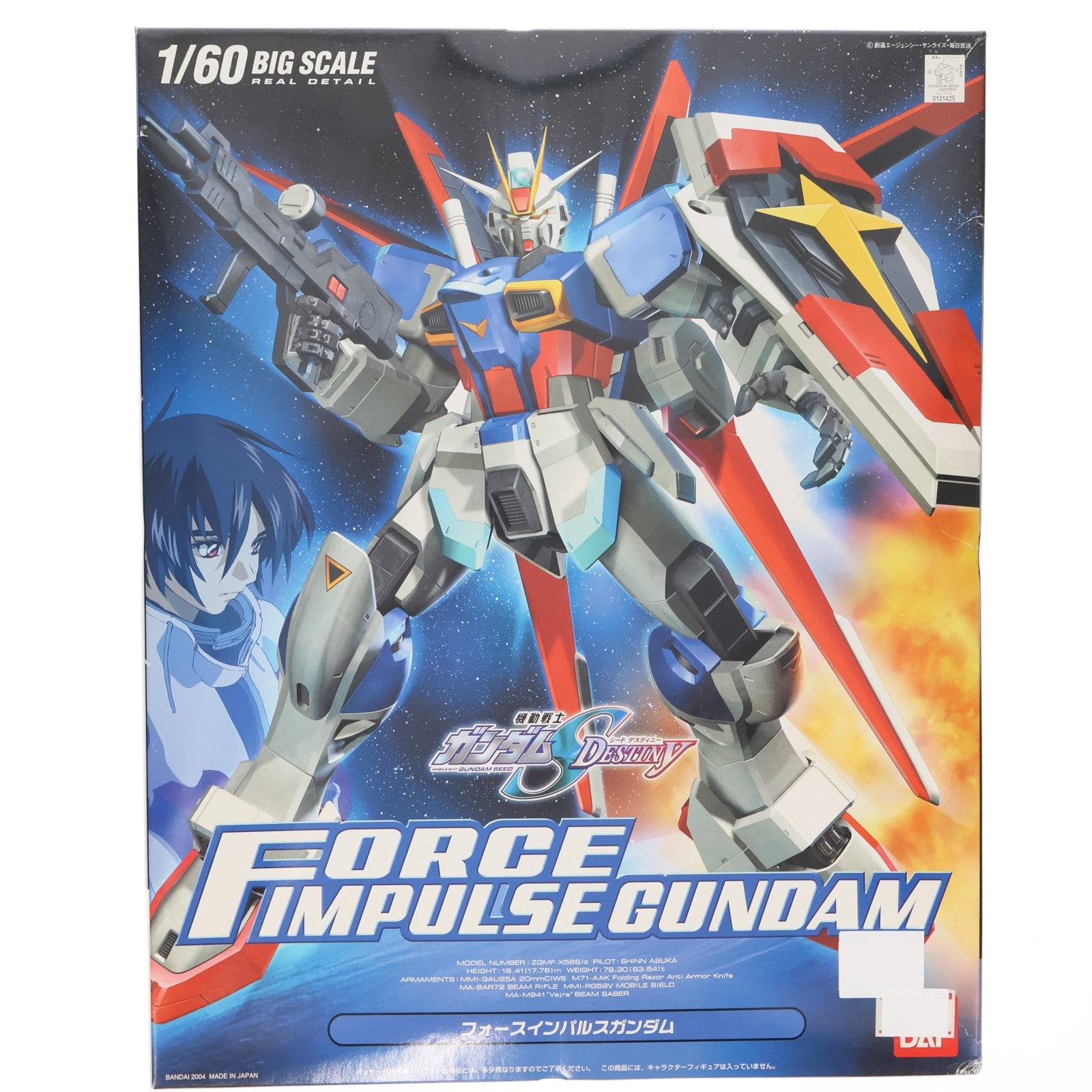 【中古即納】[PTM] 1/60 ZGMF-X56S/α フォースインパルスガンダム 機動戦士ガンダムSEED DESTINY(シード デスティニー) プラモデル(0131425) バンダイ(20041216)
