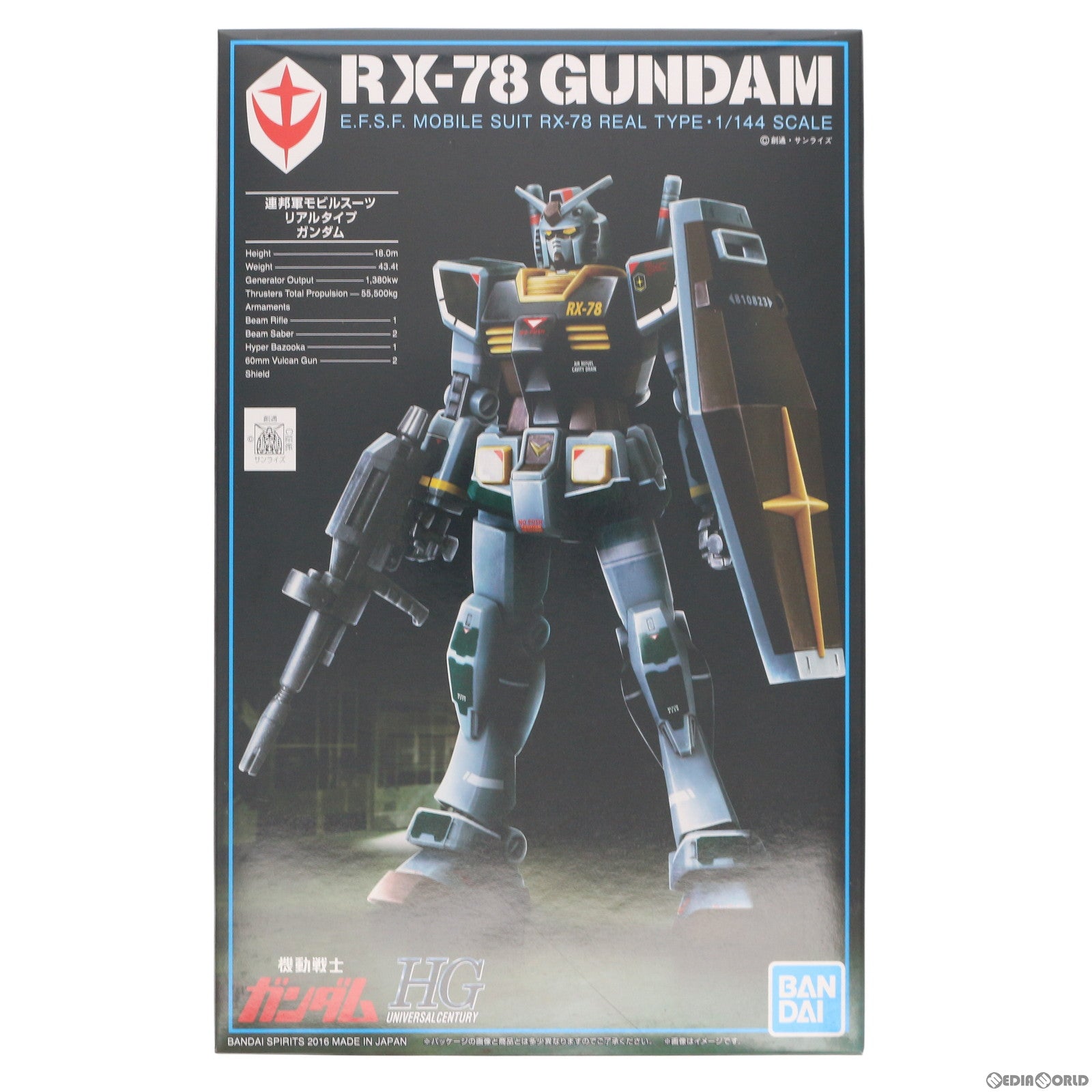【中古即納】[PTM] HGUC 1/144 RX-78-2 ガンダム 21stCENTURY REAL TYPE Ver. 機動戦士ガンダムMSV(モビルスーツバリエーション) プラモデル(5060280) バンダイスピリッツ(20201231)