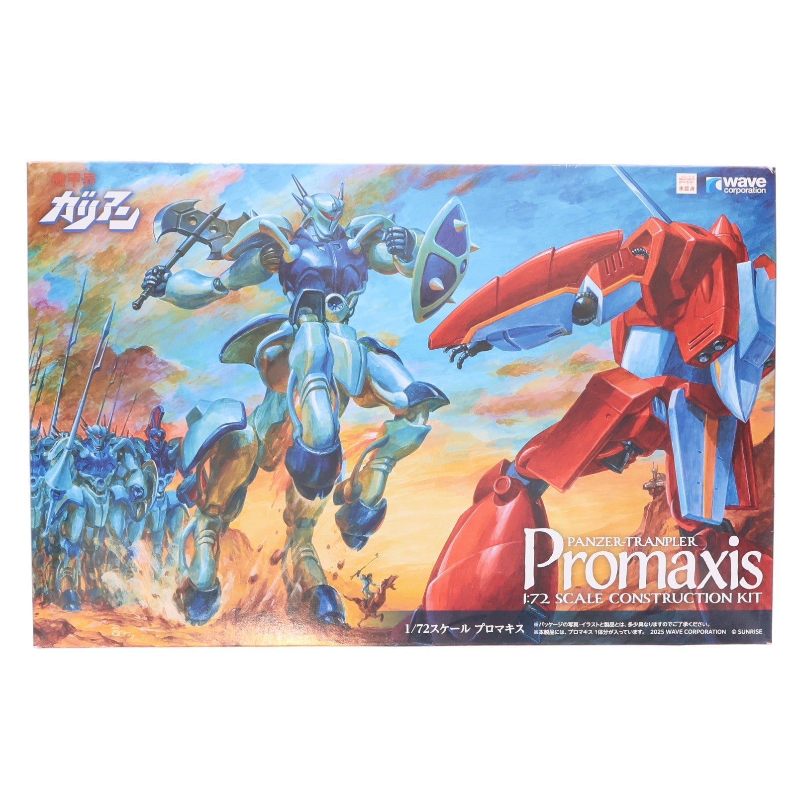 【中古即納】[PTM] 1/72 プロマキス 機甲界ガリアン プラモデル(KG-023) ウェーブ(WAVE)(20250320)