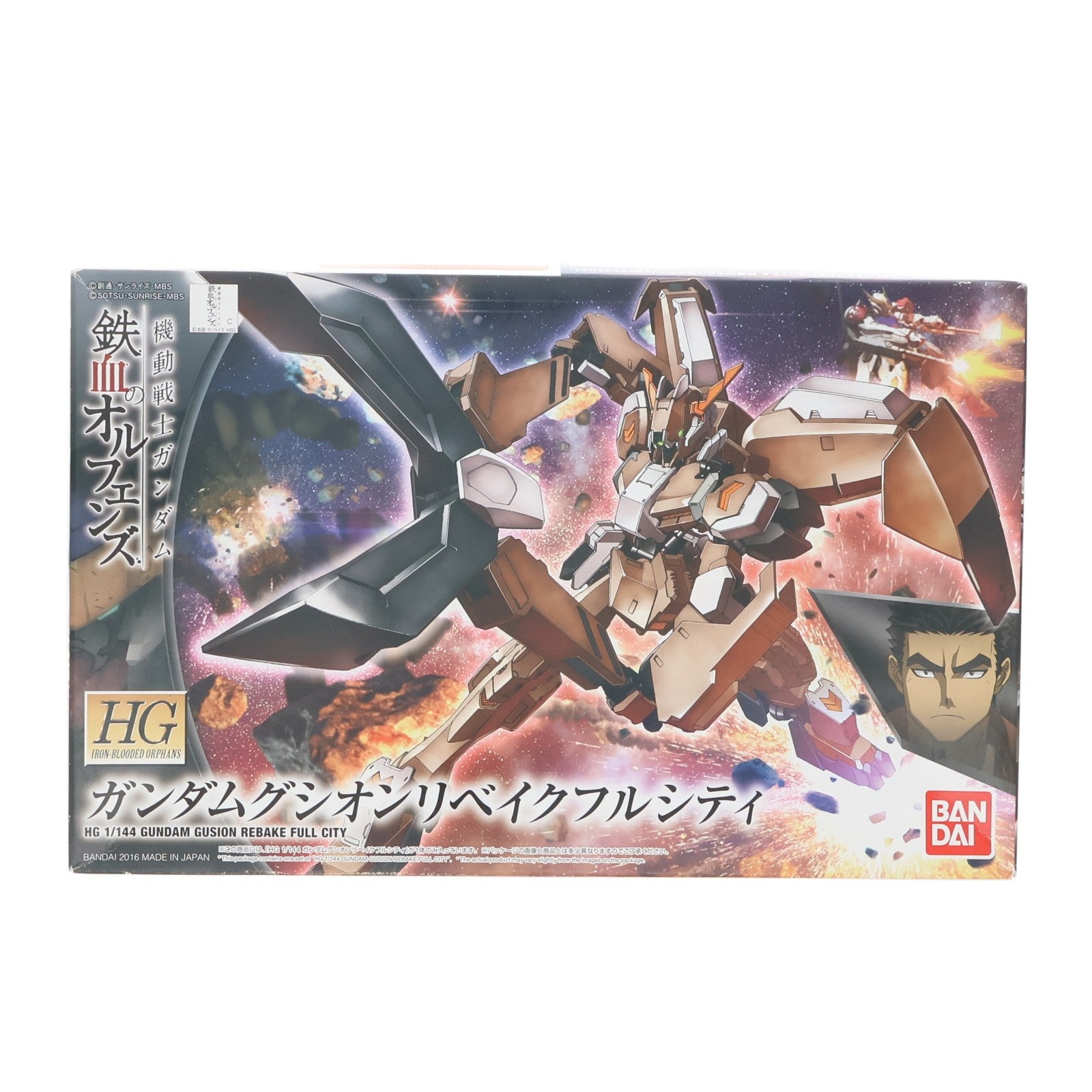 【中古即納】[PTM] HG 1/144 ASW-G-11 ガンダムグシオンリベイクフルシティ 機動戦士ガンダム 鉄血のオルフェンズ プラモデル バンダイ(20170624)