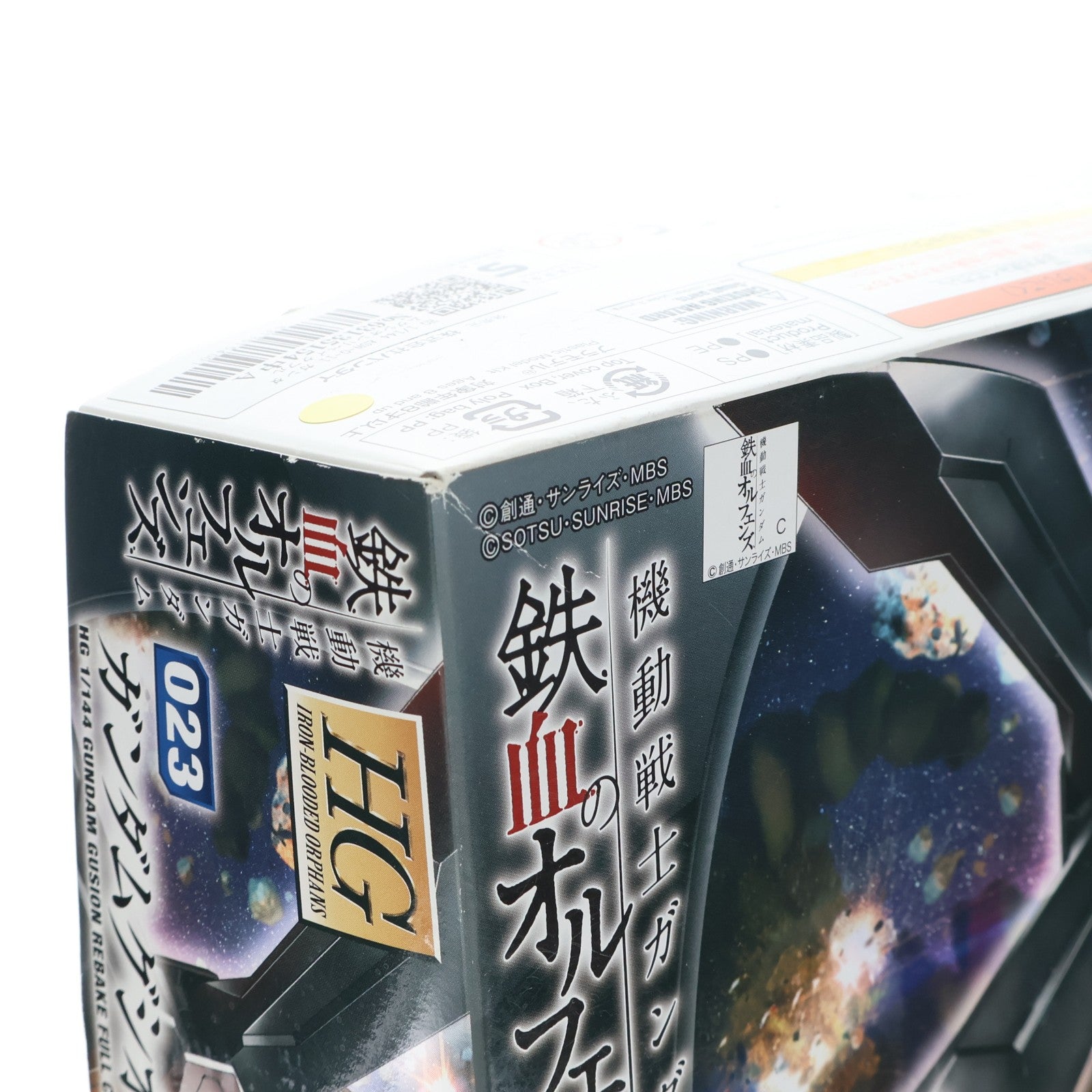 【中古即納】[PTM] HG 1/144 ASW-G-11 ガンダムグシオンリベイクフルシティ 機動戦士ガンダム 鉄血のオルフェンズ プラモデル バンダイ(20170624)