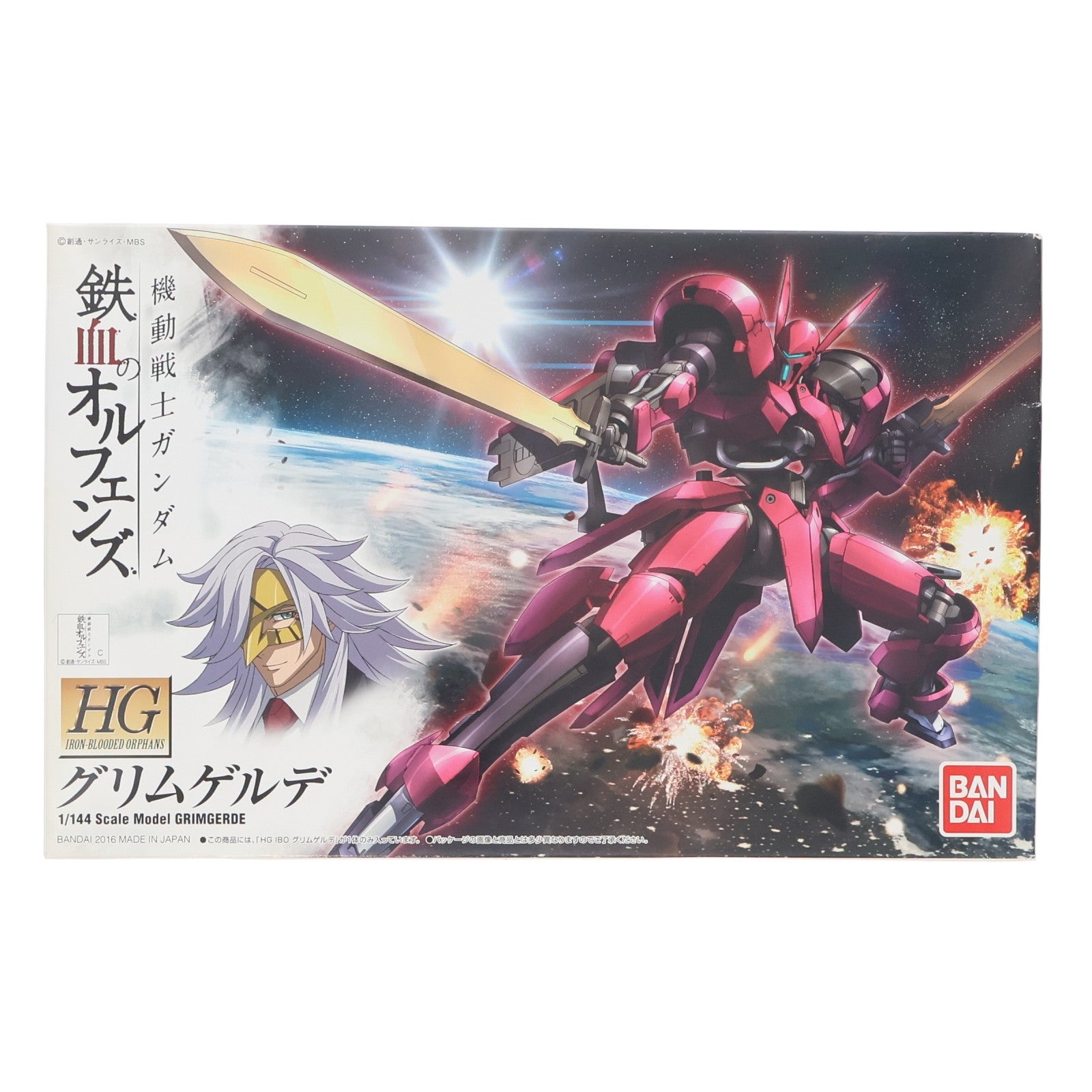【中古即納】[PTM] HG 1/144 V08-1228 グリムゲルデ 機動戦士ガンダム 鉄血のオルフェンズ プラモデル(0202305) バンダイ(20171008)
