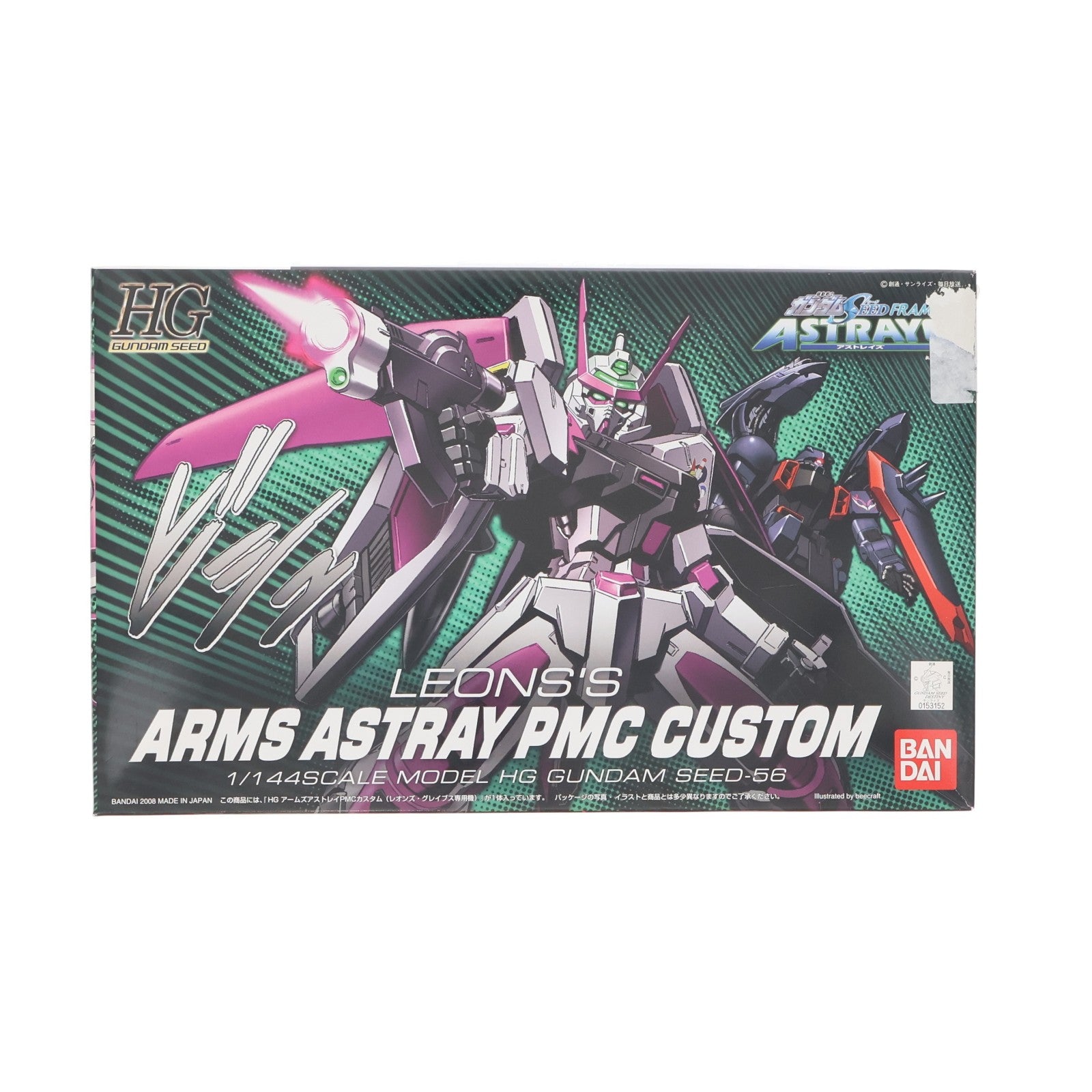 【中古即納】[PTM] HG 1/144 アームズアストレイ PMCカスタム(レオンズ・グレイブス専用機) 機動戦士ガンダムSEED FRAME ASTRAYS(シード フレイムアストレイズ) プラモデル(0153152) バンダイ(20080331)