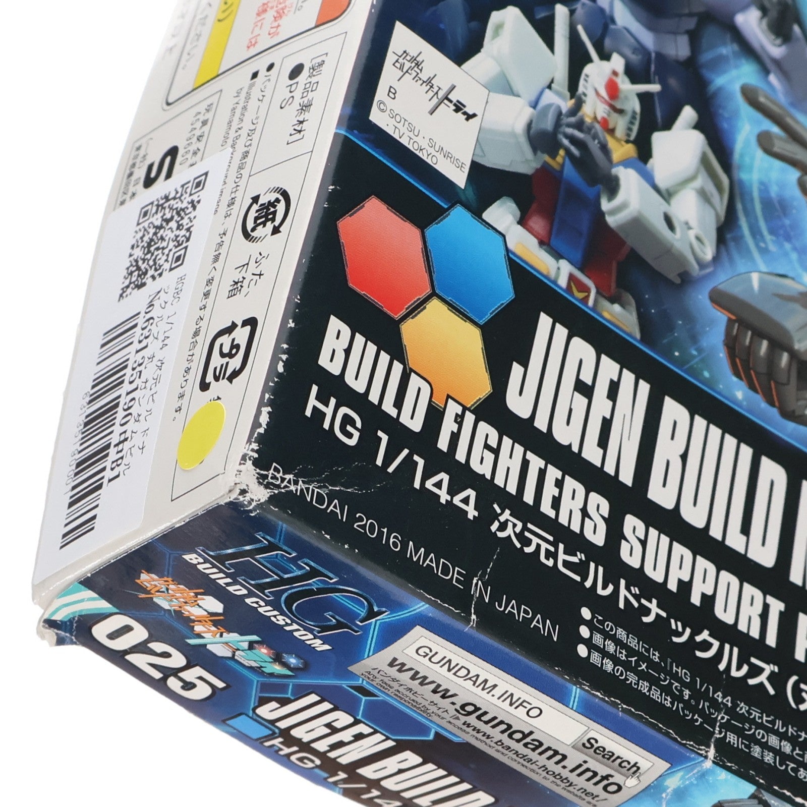 【中古即納】[PTM] HGBC 1/144 次元ビルドナックルズ 丸 ガンダムビルドファイターズトライ プラモデル用アクセサリ バンダイ(20180613)
