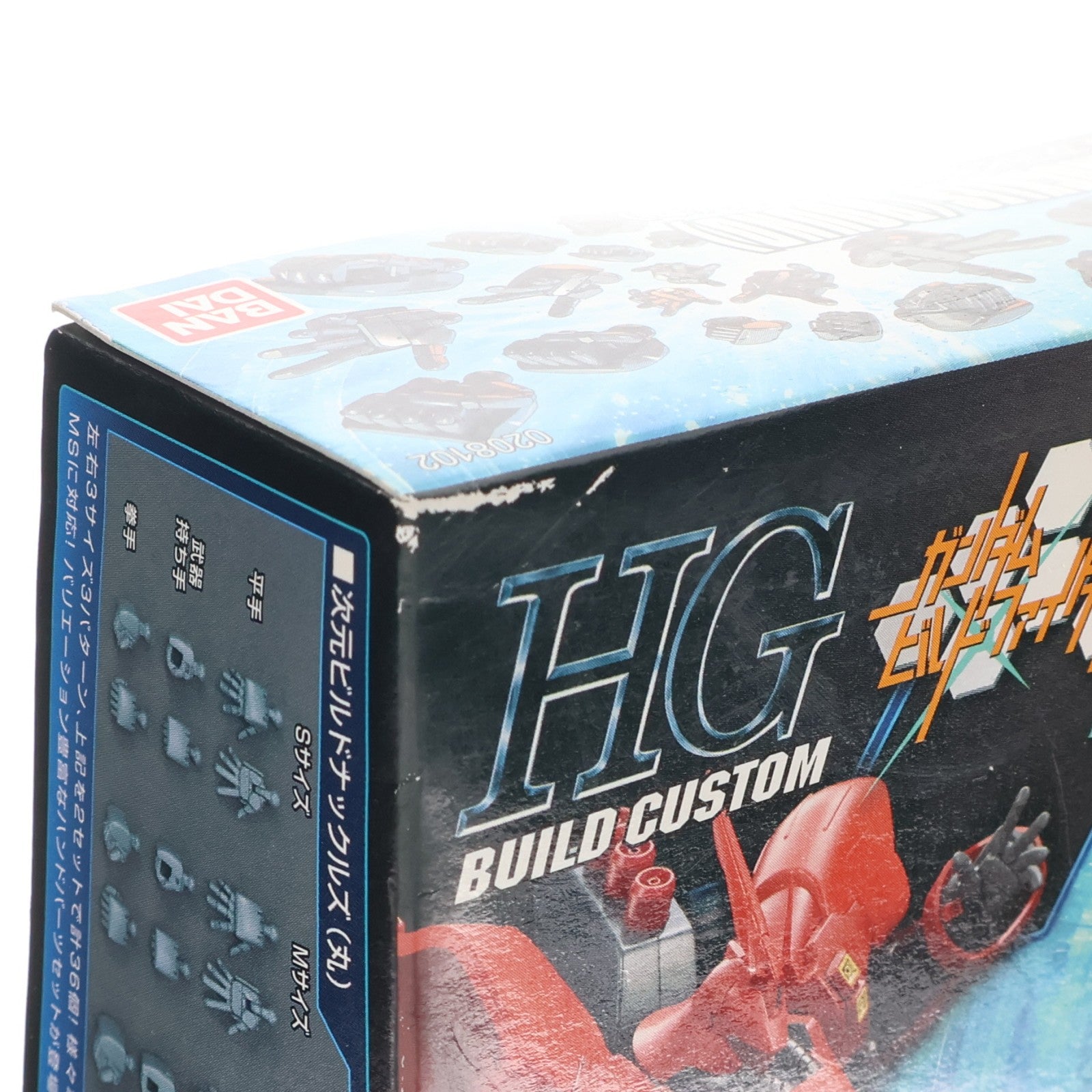 【中古即納】[PTM] HGBC 1/144 次元ビルドナックルズ 丸 ガンダムビルドファイターズトライ プラモデル用アクセサリ バンダイ(20180613)