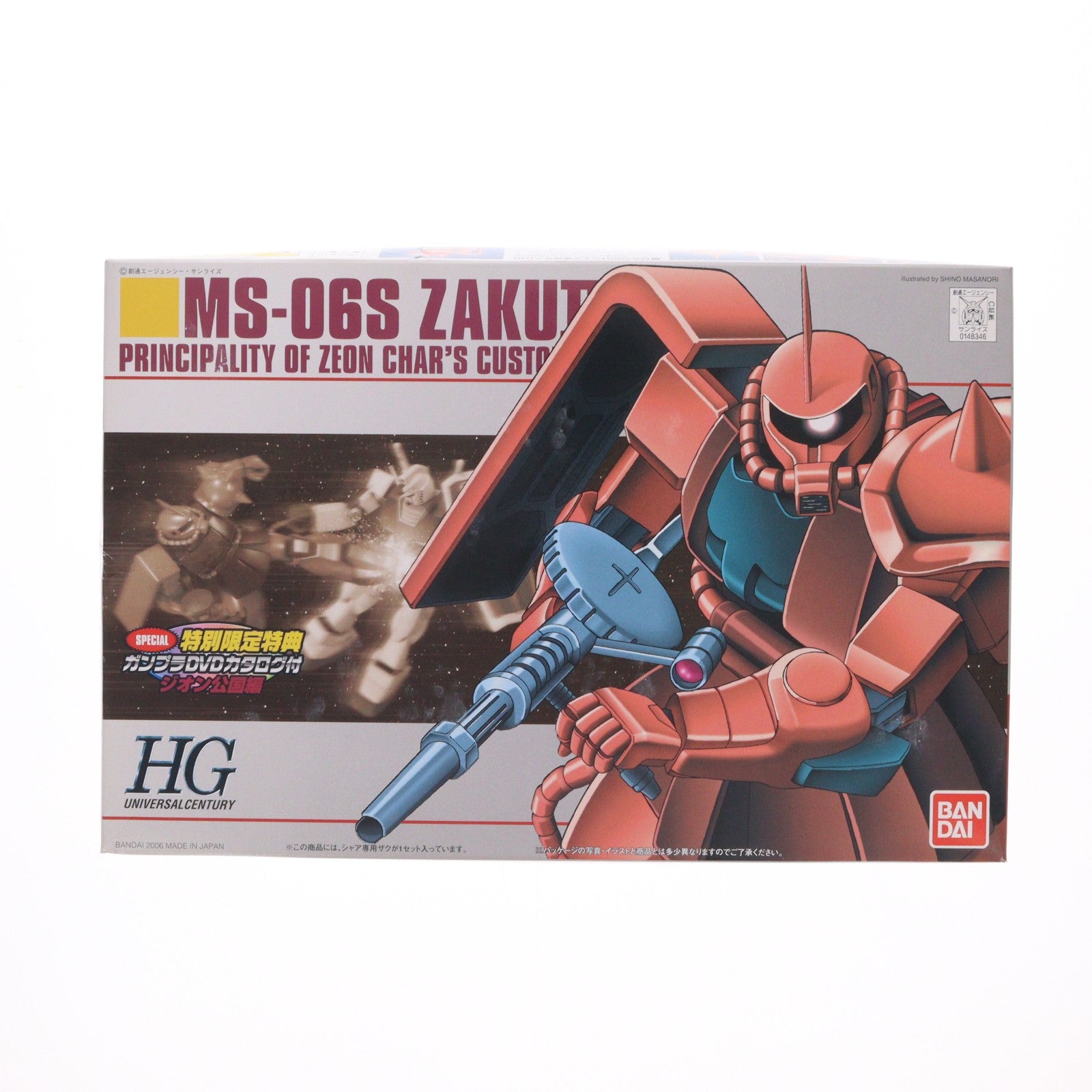 【中古即納】[PTM] 特別限定特典付属 HGUC 1/144 MS-06S シャア専用ザクII 機動戦士ガンダム プラモデル(0148346) バンダイ(20061128)