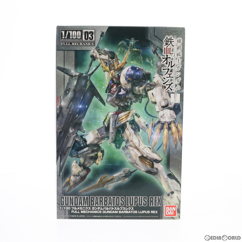 【中古即納】[PTM] フルメカニクス 1/100 ASW-G-08 ガンダムバルバトスルプスレクス 機動戦士ガンダム 鉄血のオルフェンズ プラモデル バンダイ(20170218)