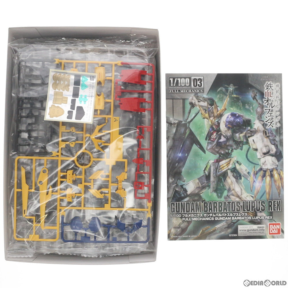 【中古即納】[PTM] フルメカニクス 1/100 ASW-G-08 ガンダムバルバトスルプスレクス 機動戦士ガンダム 鉄血のオルフェンズ プラモデル バンダイ(20170218)