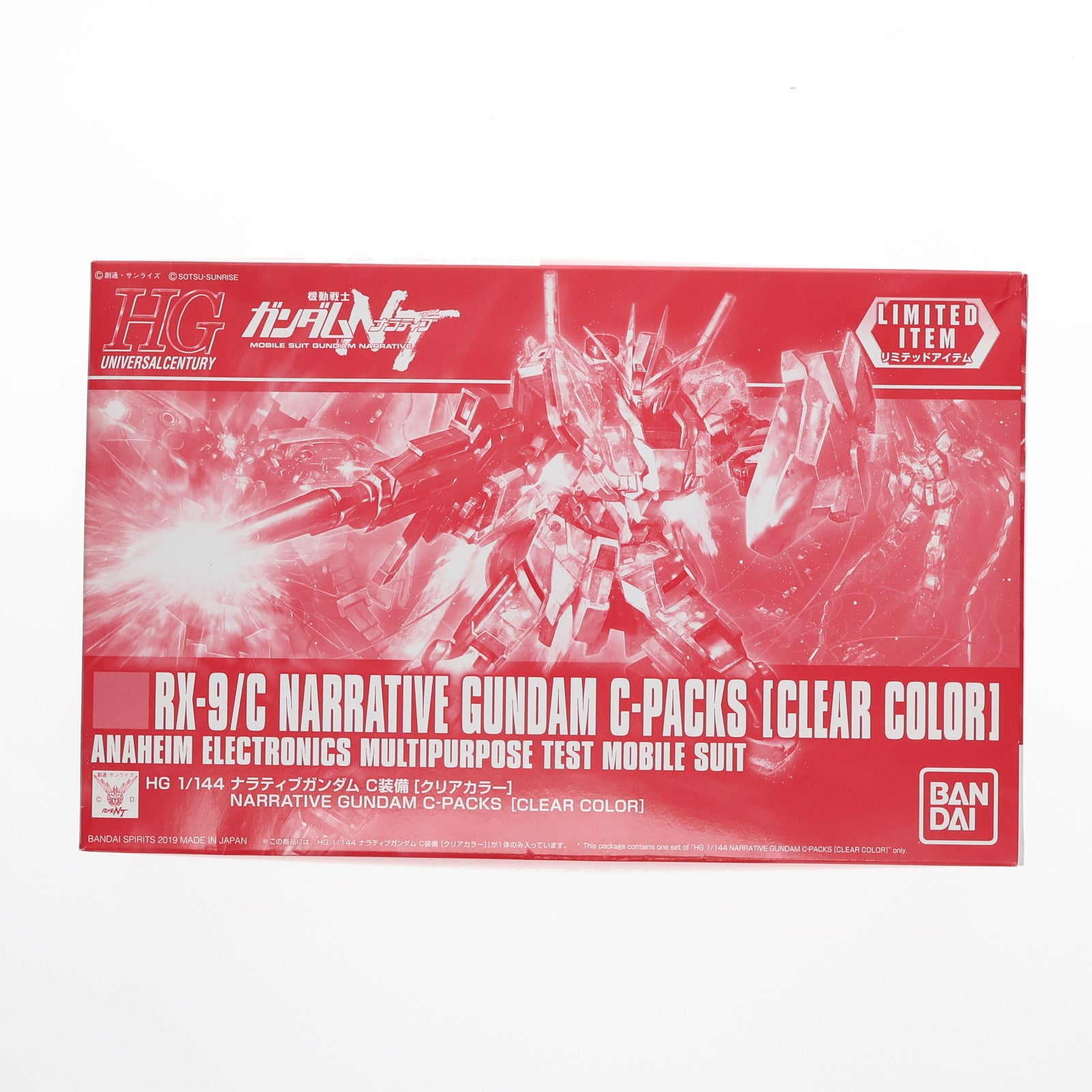 【中古即納】[PTM] イベント限定 HGUC 1/144 RX-9/C ナラティブガンダム C装備 クリアカラーver. 機動戦士ガンダムNT(ナラティブ) プラモデル(5057660) バンダイスピリッツ(20190329)