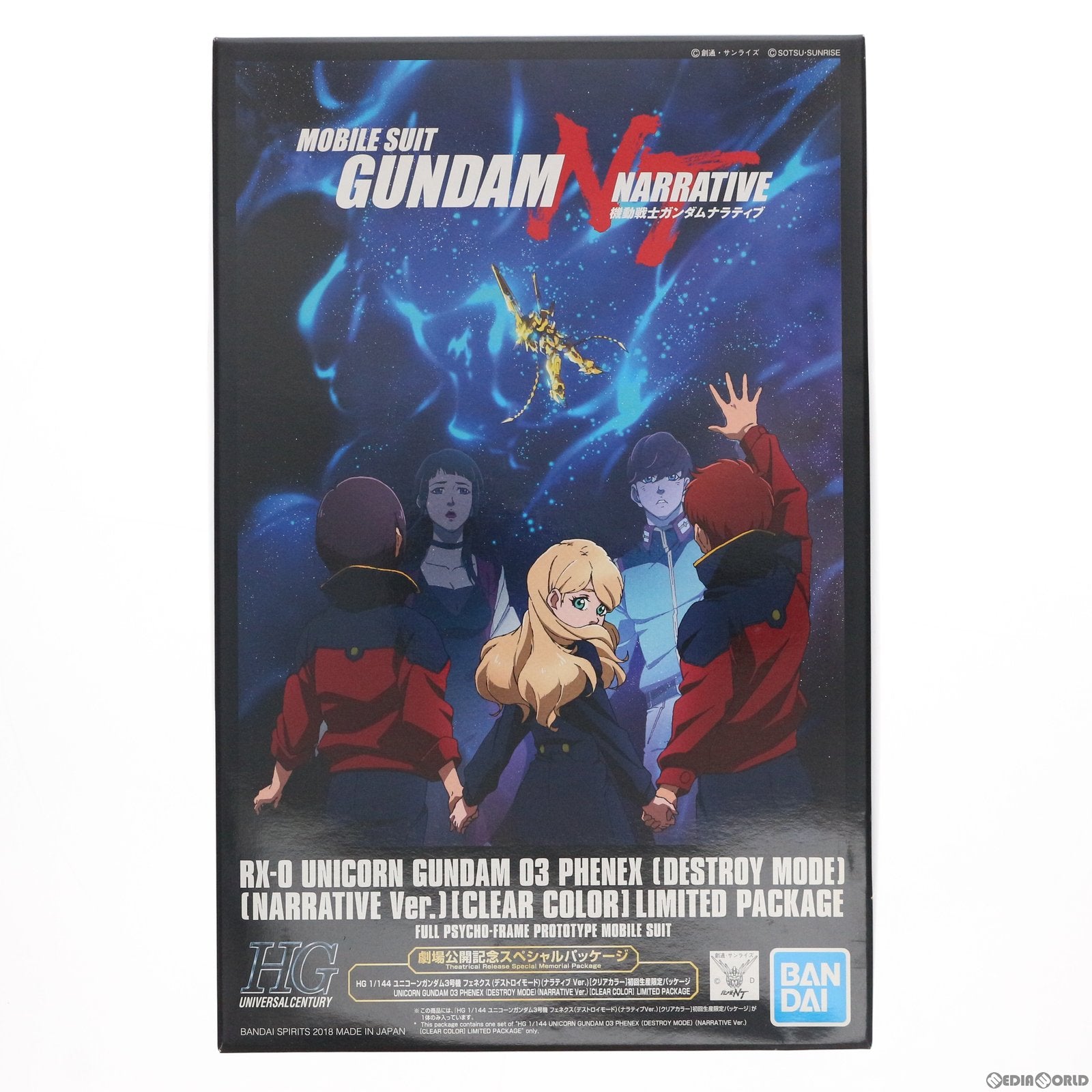 【中古即納】[PTM] イベント限定 HGUC 1/144 RX-0 ユニコーンガンダム3号機 フェネクス デストロイモード(ナラティブver.) クリアカラー 機動戦士ガンダムNT プラモデル(5055566) バンダイスピリッツ(20181103)