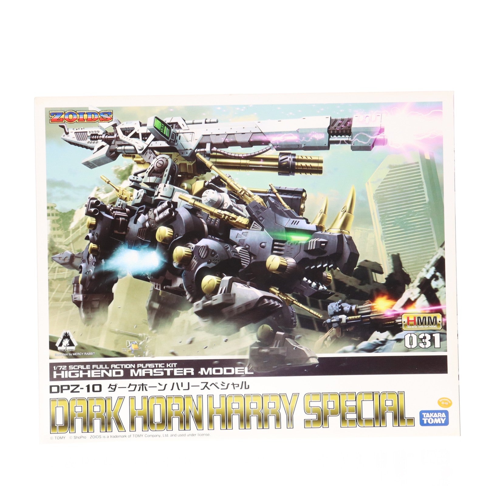 【中古即納】[PTM] (再販) HMM 1/72 DPZ-10 ダークホーン ハリースペシャル ZOIDS(ゾイド) プラモデル(ZD069) コトブキヤ(20180330)