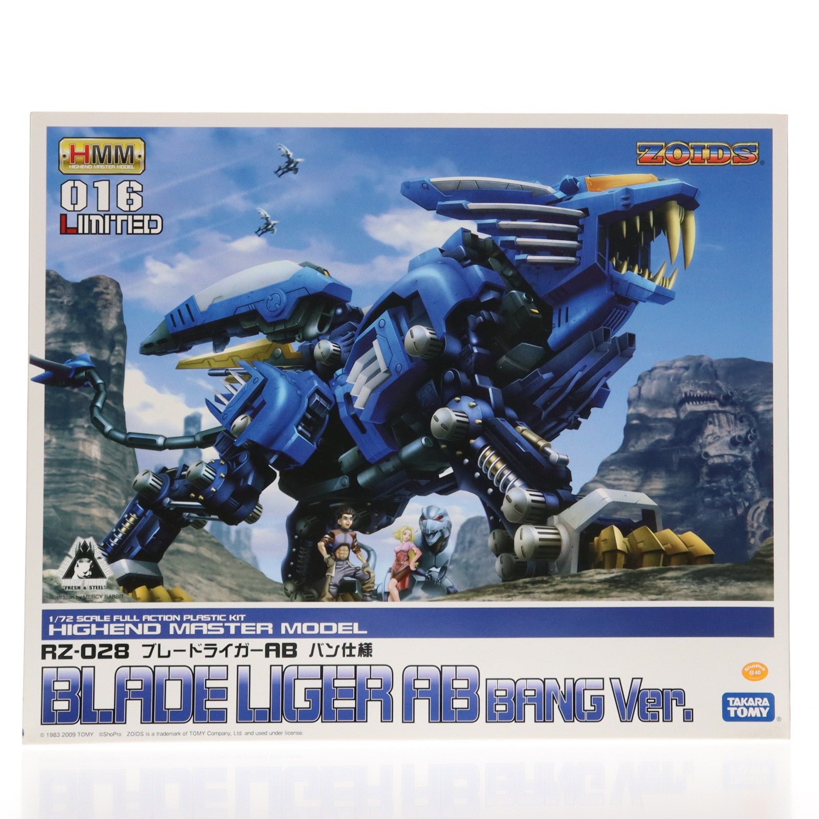 【中古即納】[PTM] HMM 016 LIMITED 1/72 RZ-028 ブレードライガーAB バン仕様 ZOIDS(ゾイド) プラモデル(ZD031) コトブキヤ(20140123)