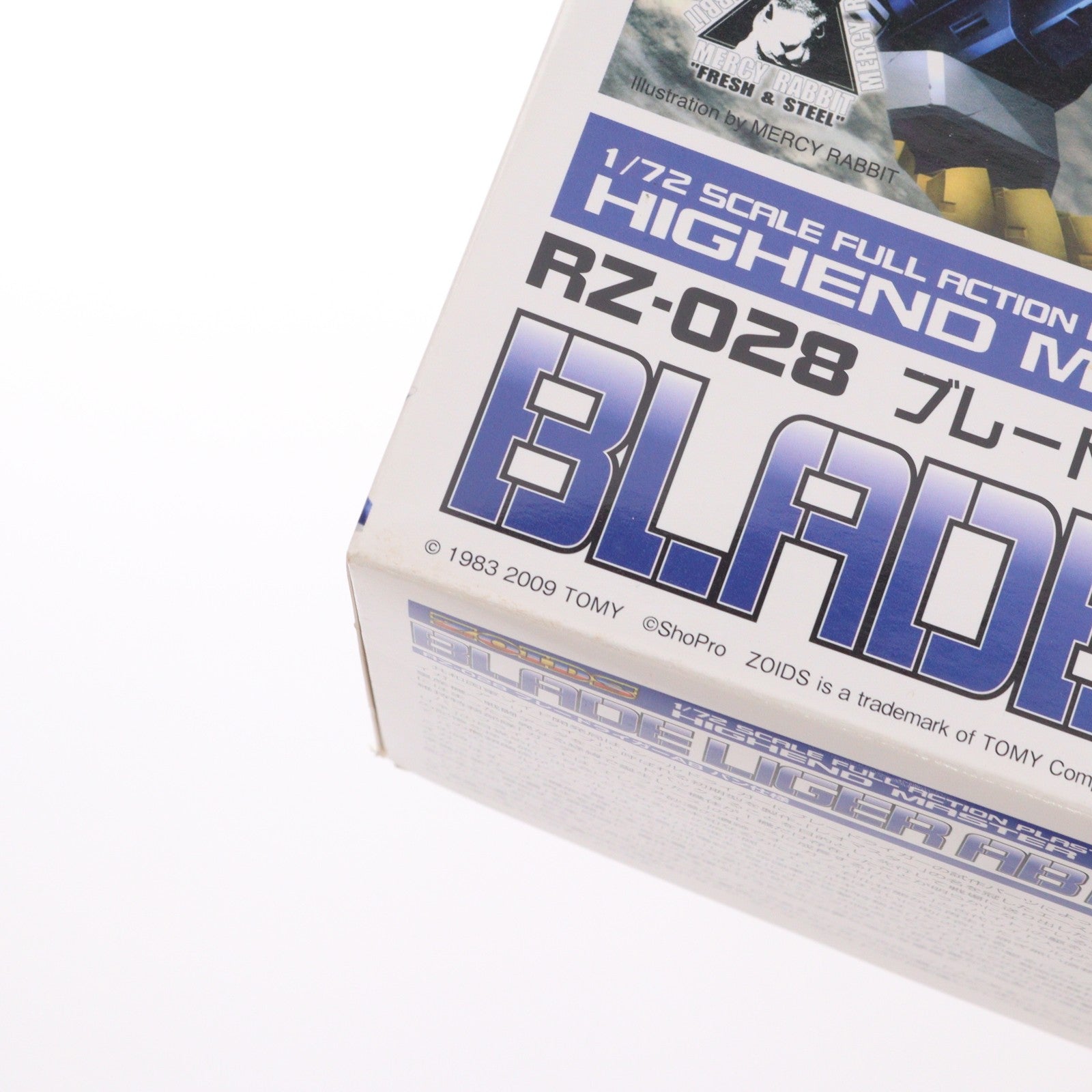 【中古即納】[PTM] HMM 016 LIMITED 1/72 RZ-028 ブレードライガーAB バン仕様 ZOIDS(ゾイド) プラモデル(ZD031) コトブキヤ(20140123)
