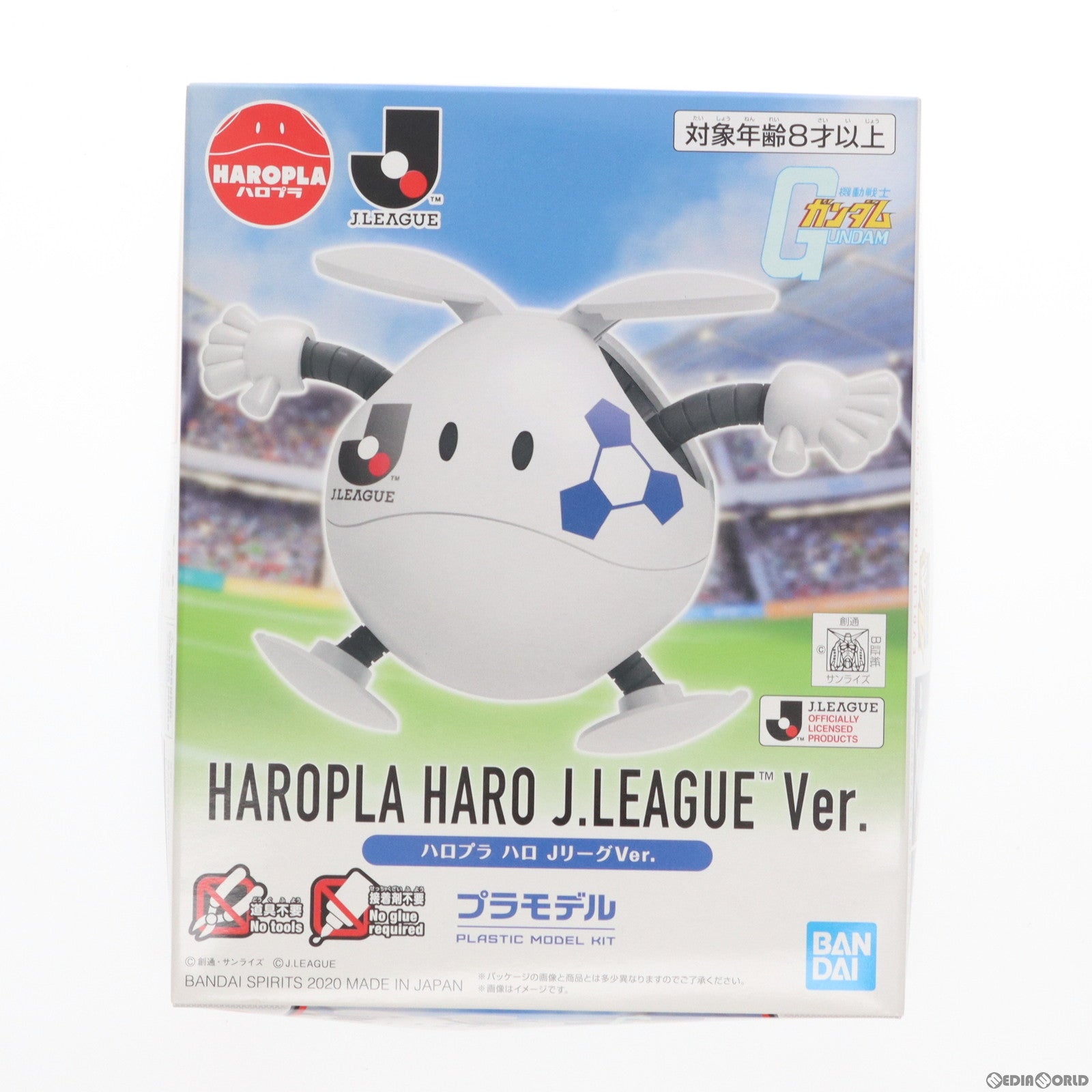 【中古即納】[PTM] ハロプラ ハロ JリーグVer. 機動戦士ガンダム40周年記念 Jリーグコラボレーション プラモデル(5060355) バンダイスピリッツ(20200301)