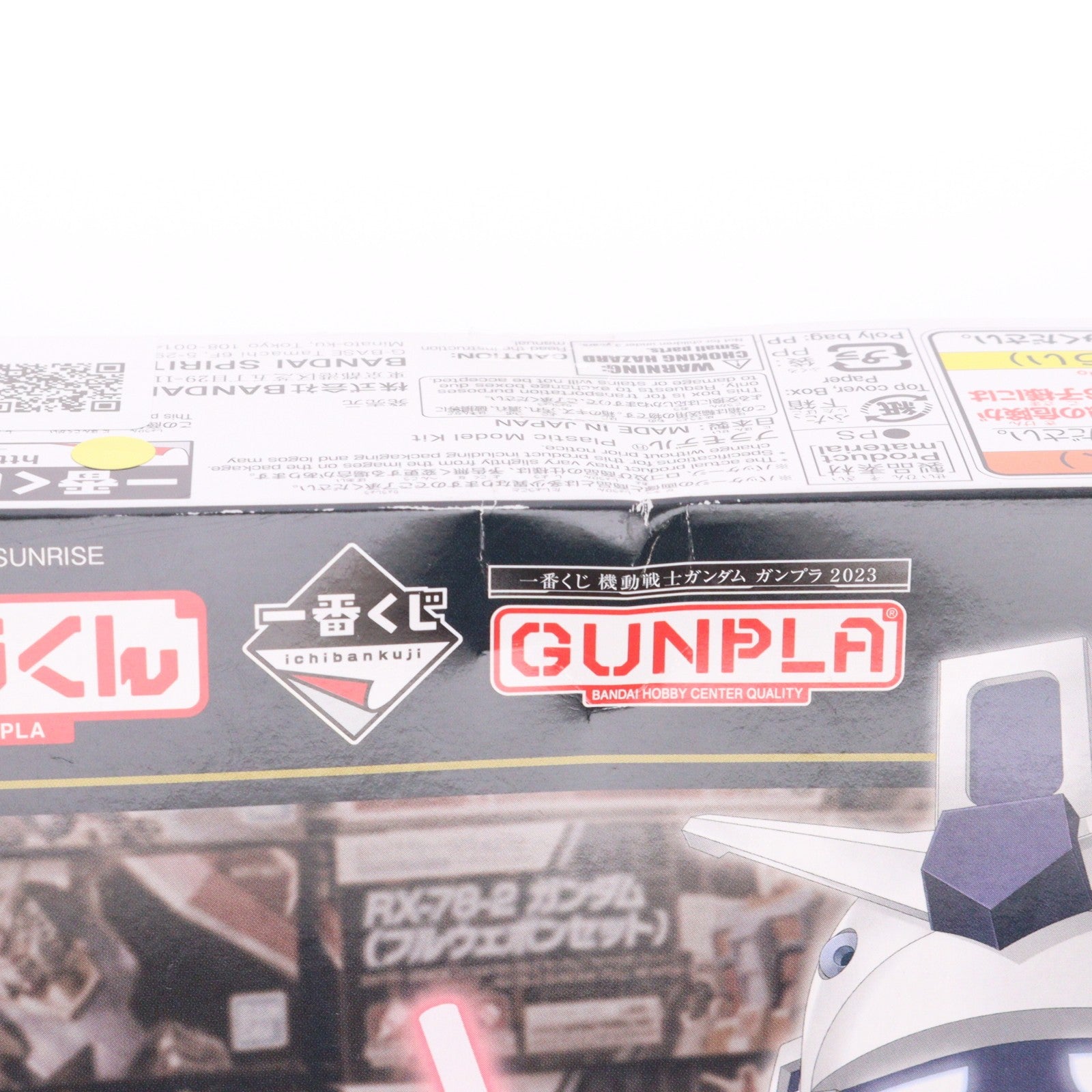【中古即納】[PTM] H賞 1/1 G-3ガンプラくん 一番くじ 機動戦士ガンダム ガンプラ 2023 プラモデル プライズ(2682519) バンダイスピリッツ(20230922)