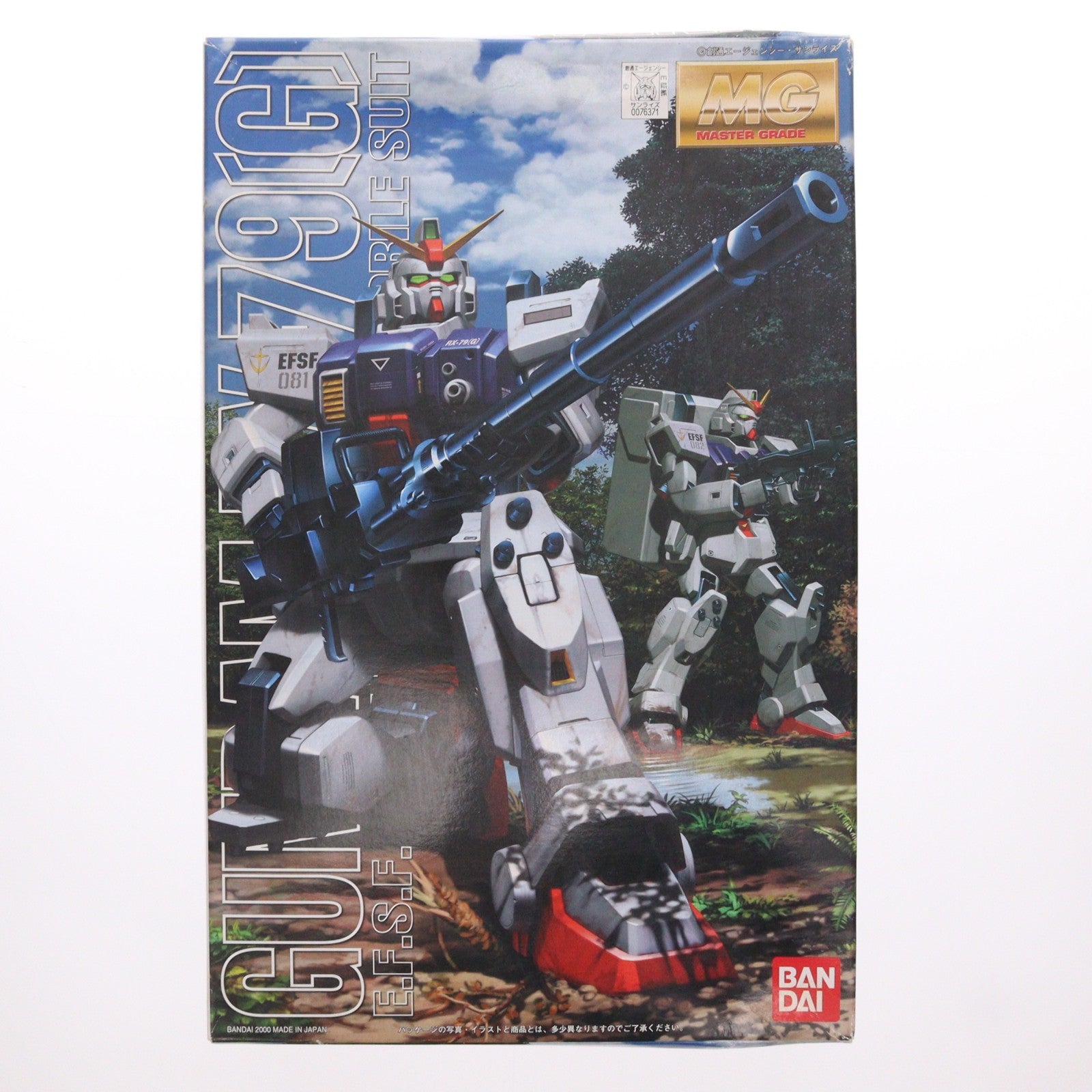 【中古即納】[PTM] MG 1/100 RX-79[G] 陸戦型ガンダム 機動戦士ガンダム 第08MS小隊 プラモデル(0076371) バンダイ(20170731)
