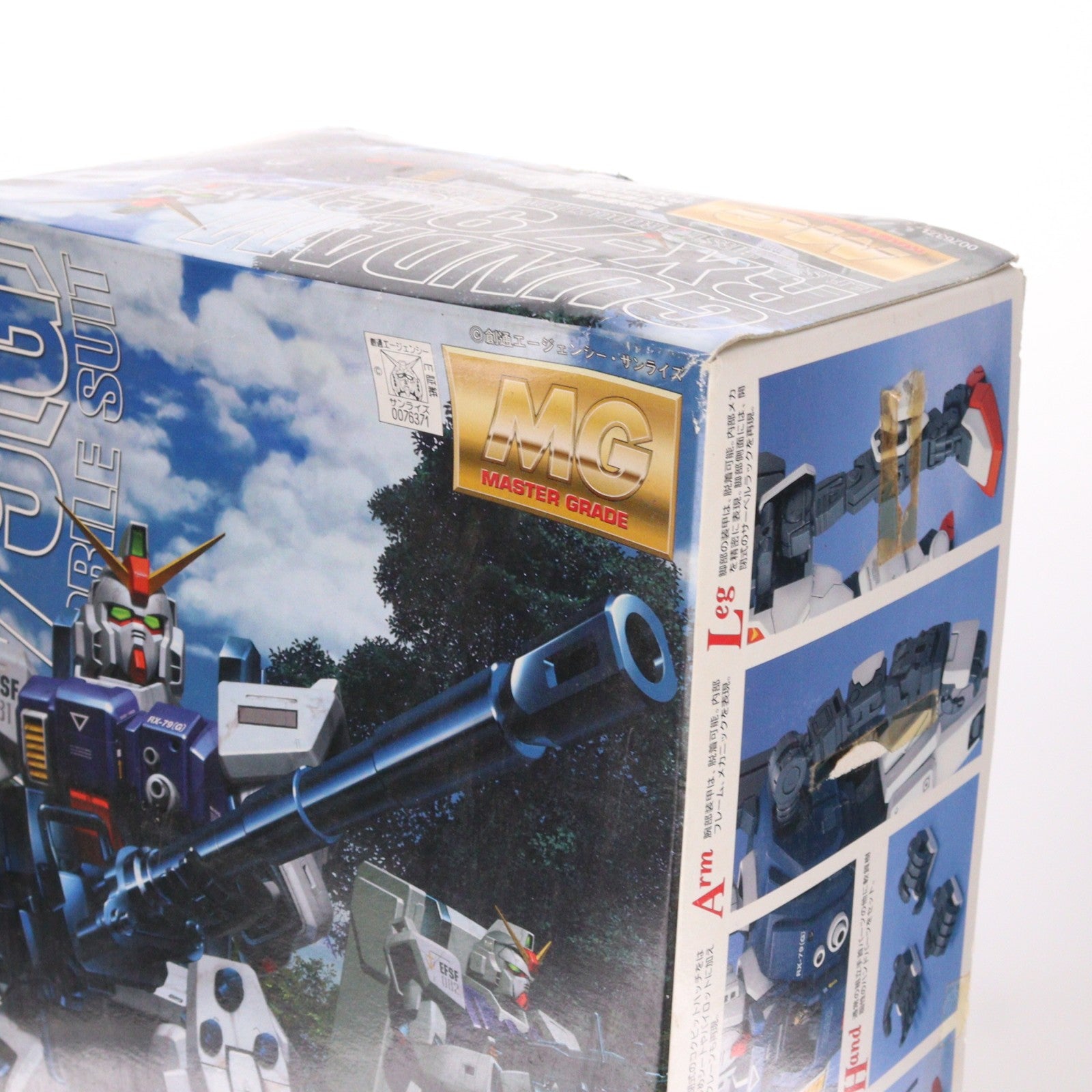 【中古即納】[PTM] MG 1/100 RX-79[G] 陸戦型ガンダム 機動戦士ガンダム 第08MS小隊 プラモデル(0076371) バンダイ(20170731)
