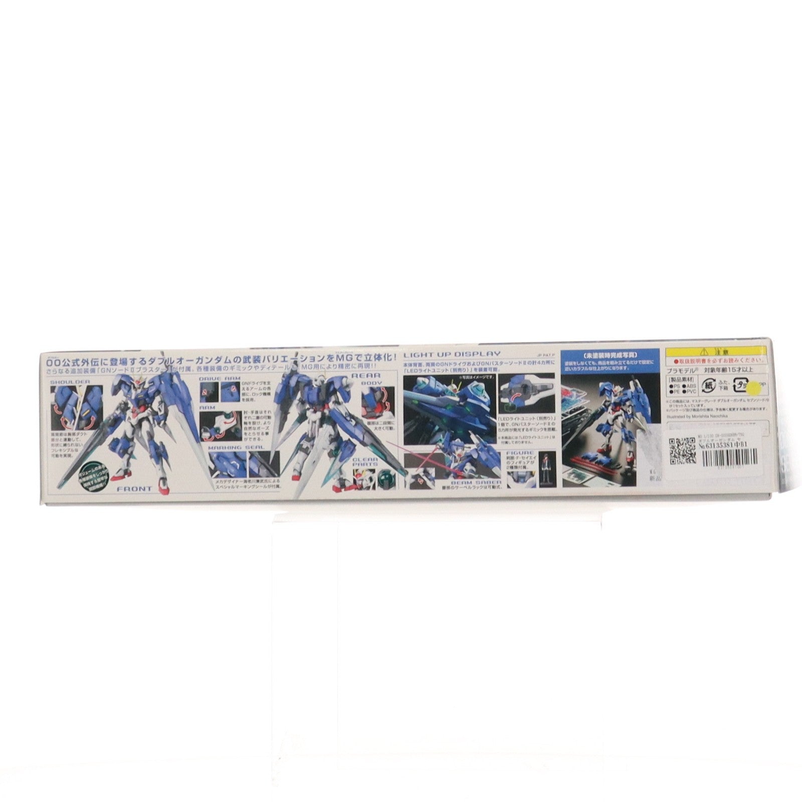【中古即納】[PTM] MG 1/100 GN-0000GNHW/7SG ダブルオーガンダム セブンソード/G 機動戦士ガンダム00V(ダブルオーブイ)戦記 プラモデル(0171075) バンダイ(20110930)